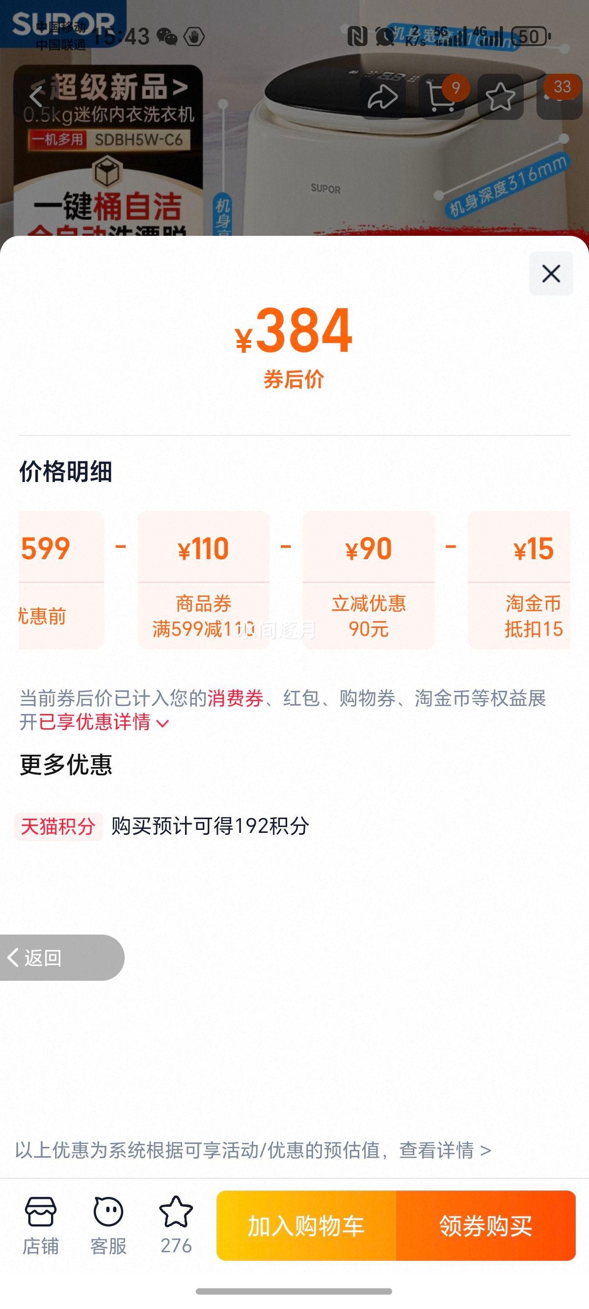 �ղ��� ����ϴ�»� ����С�� Ӥ��ר�� ϴ������ ȫ�Զ�ϴ��һ����ϴ���Ż�֤��