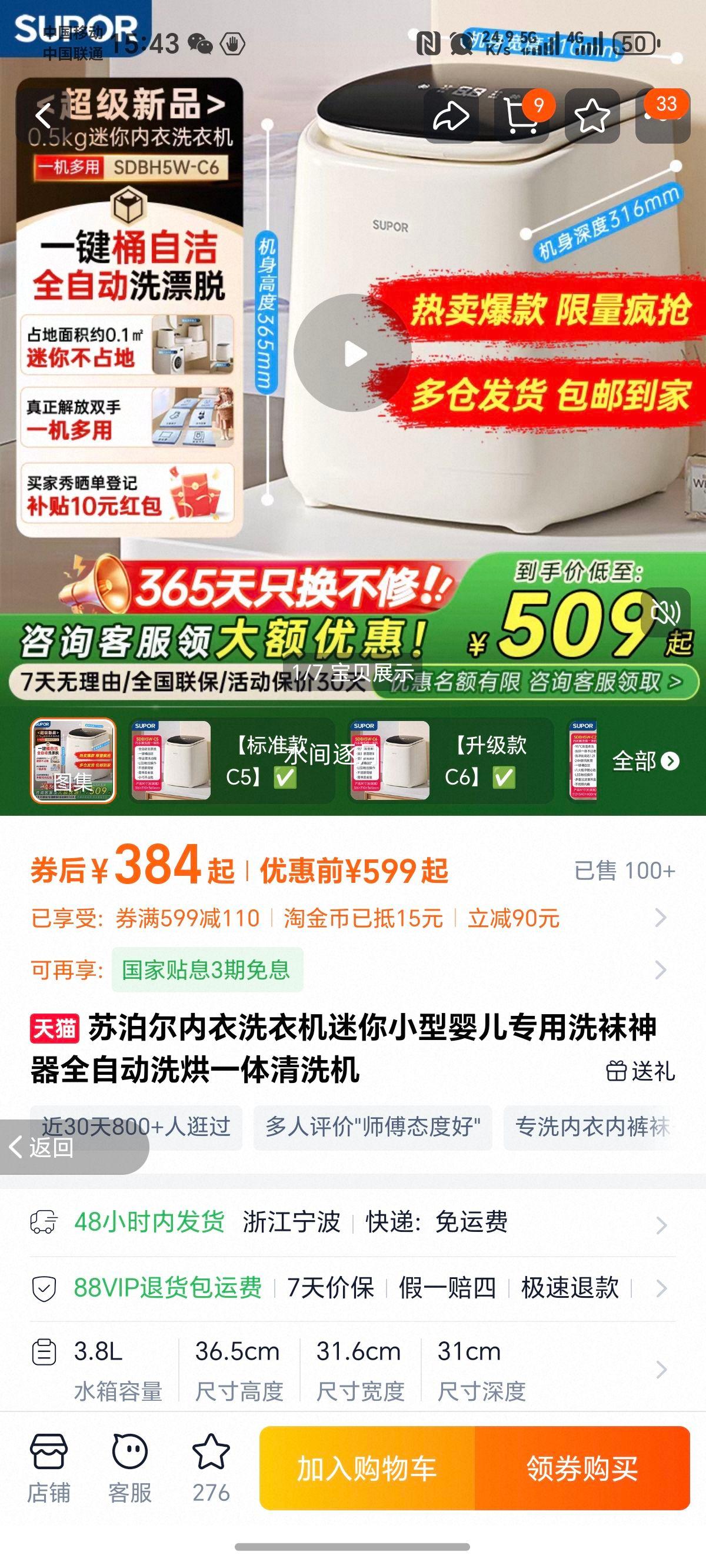 �ղ��� ����ϴ�»� ����С�� Ӥ��ר�� ϴ������ ȫ�Զ�ϴ��һ����ϴ���Ż�֤��