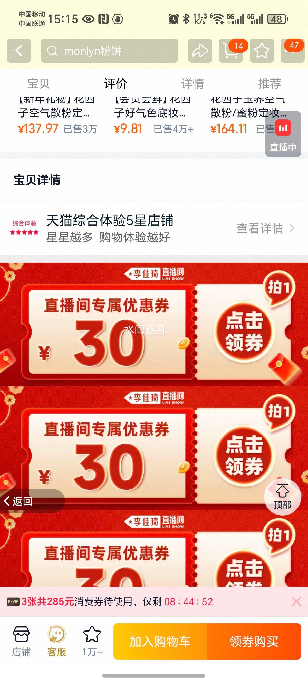 ������ ����ɫɢ���۷� ���δ��ȷ�Ż�֤��