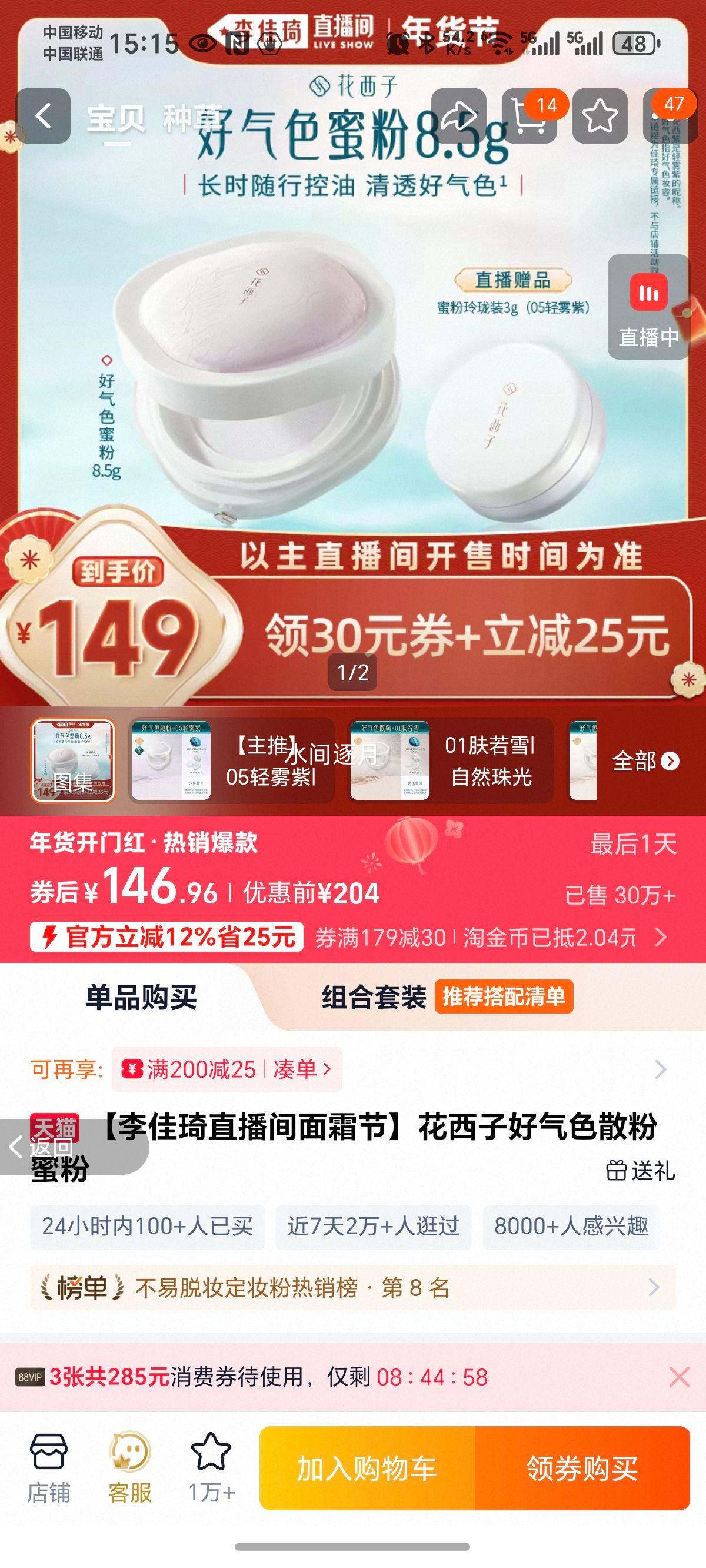 ������ ����ɫɢ���۷� ���δ��ȷ�Ż�֤��