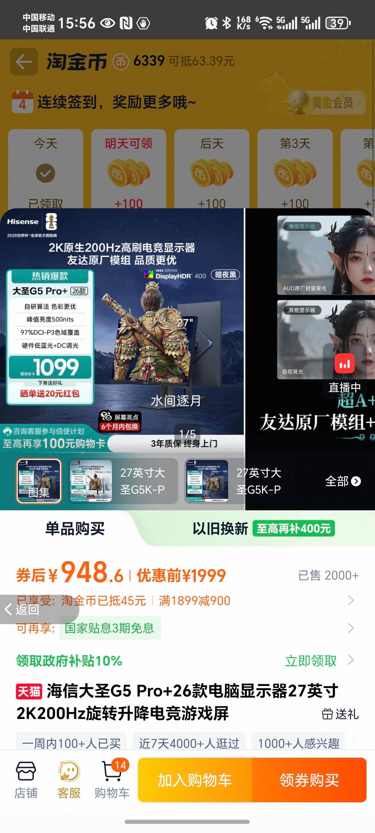 ���� 27G5K-PRO+ ��ʾ�� 27Ӣ�� 200Hz�Ż�֤��