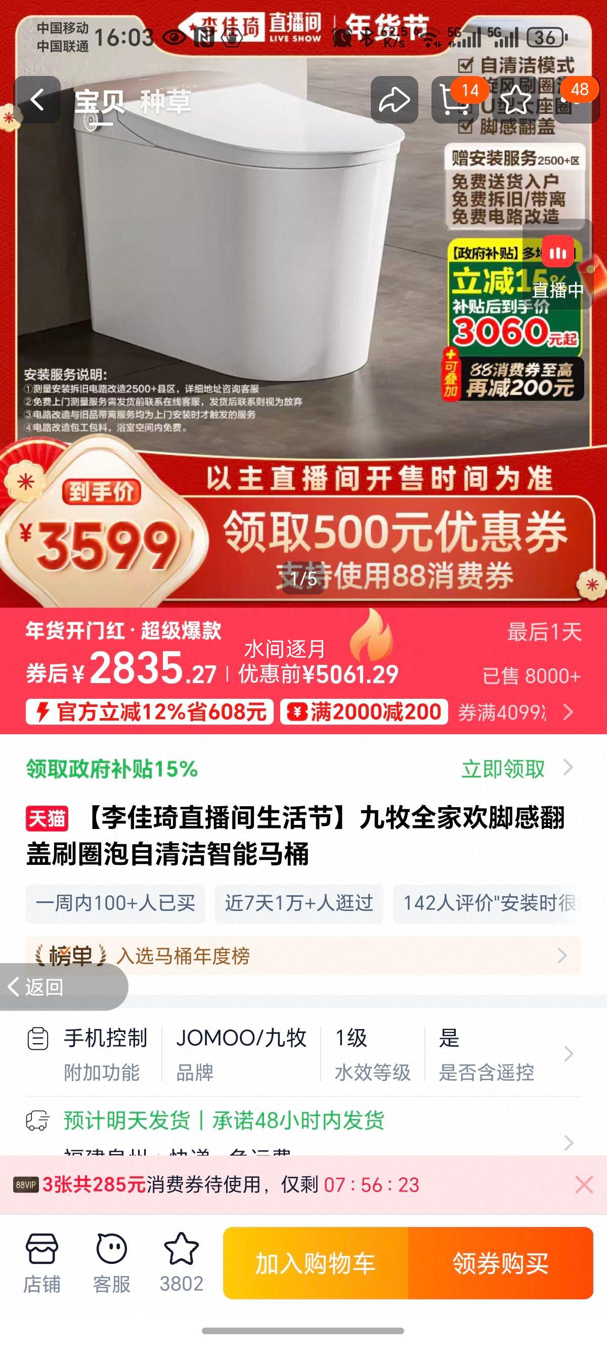 ���� ȫ�һ�������Ͱ 305mm U�ͼӴ�΢������Ӧ��Ȧ �Ÿз�������ˢȦ����������ɱ���Ż�֤��