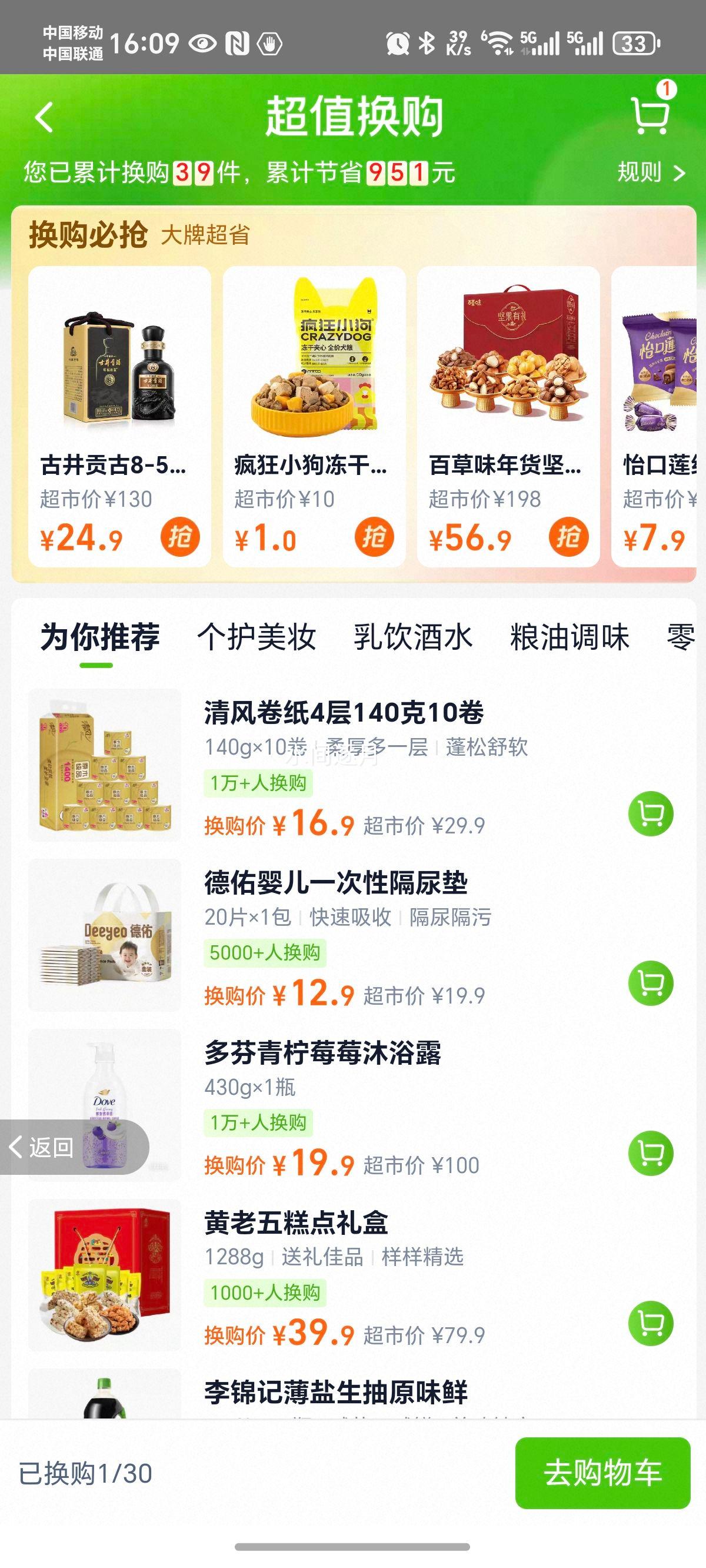 ��� �ڽ�����ֽ 4��110��12�� ѹ����Ͳֽ ����ֽ��ֽ�Ż�֤��