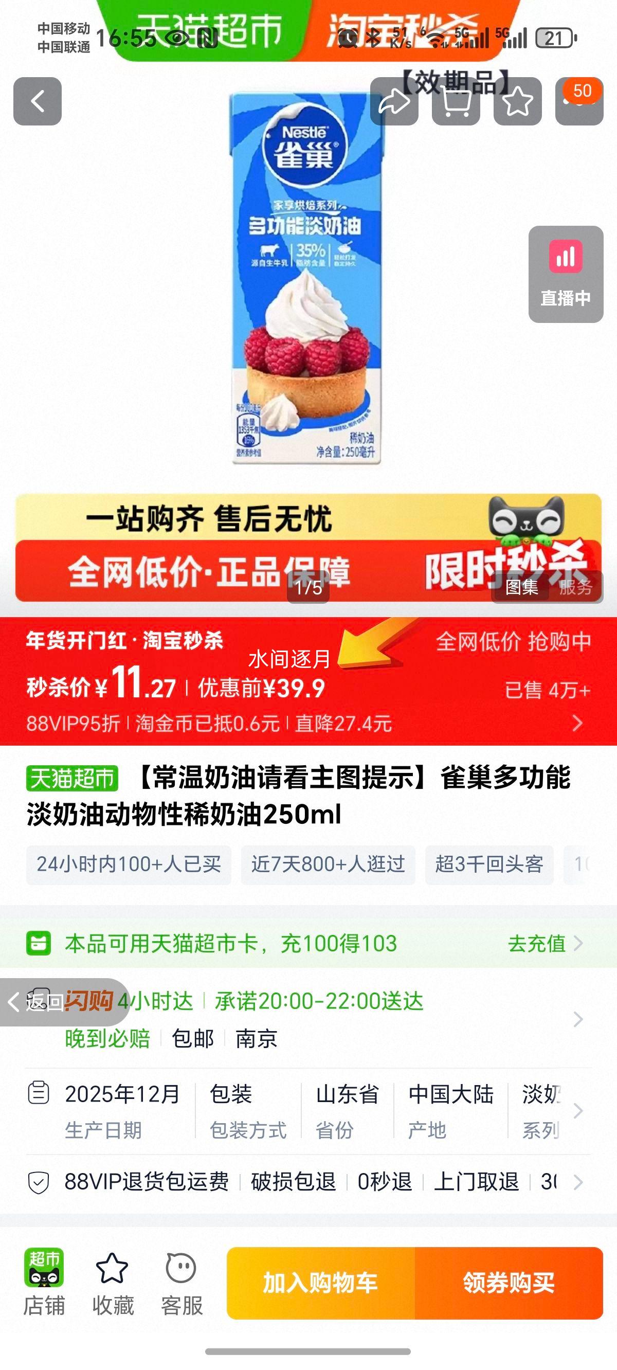 ȸ�� �๦�ܵ����� ������ϡ���� 250ml ���������Ż�֤��