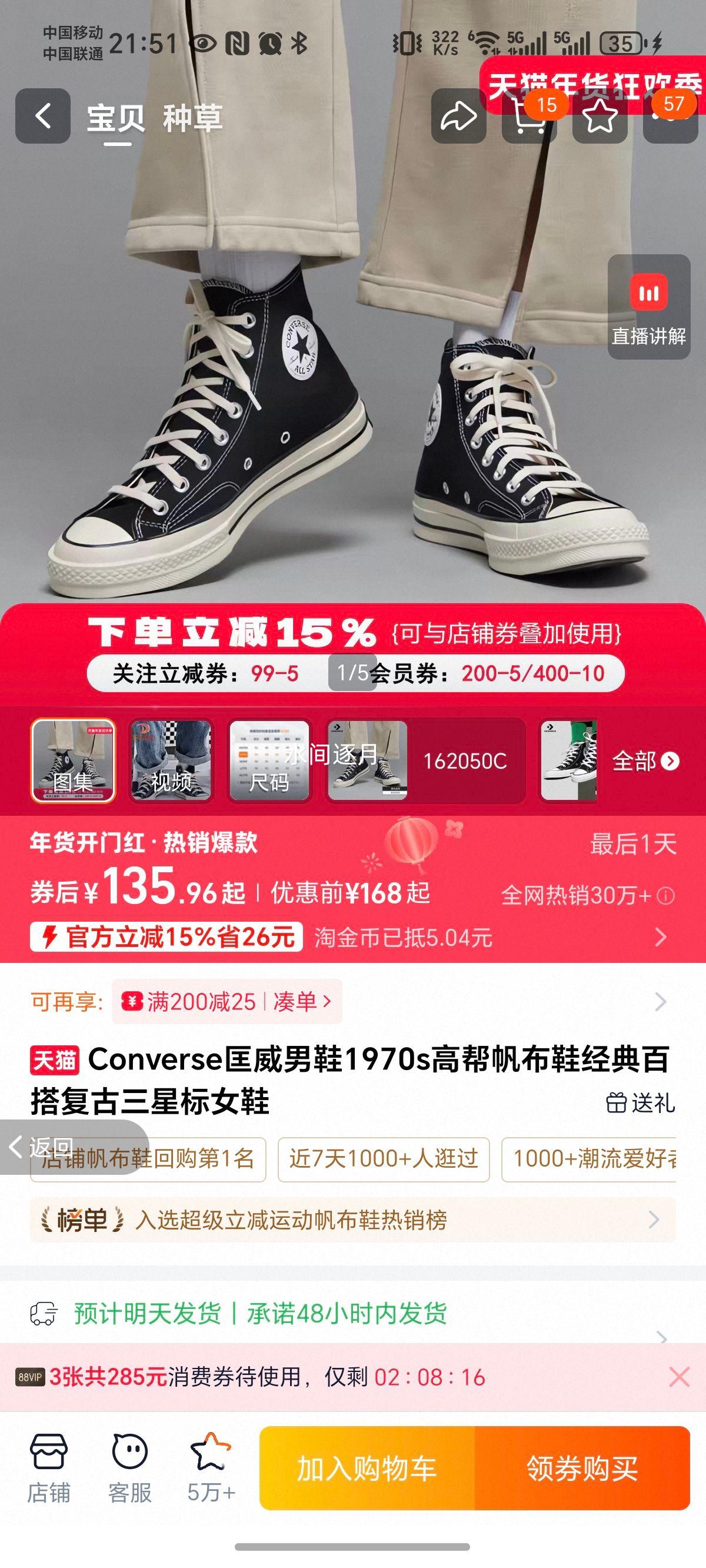Converse 1970s �߰﷫��Ь ����ٴ�����Ǳ� ŮЬ�Ż�֤��