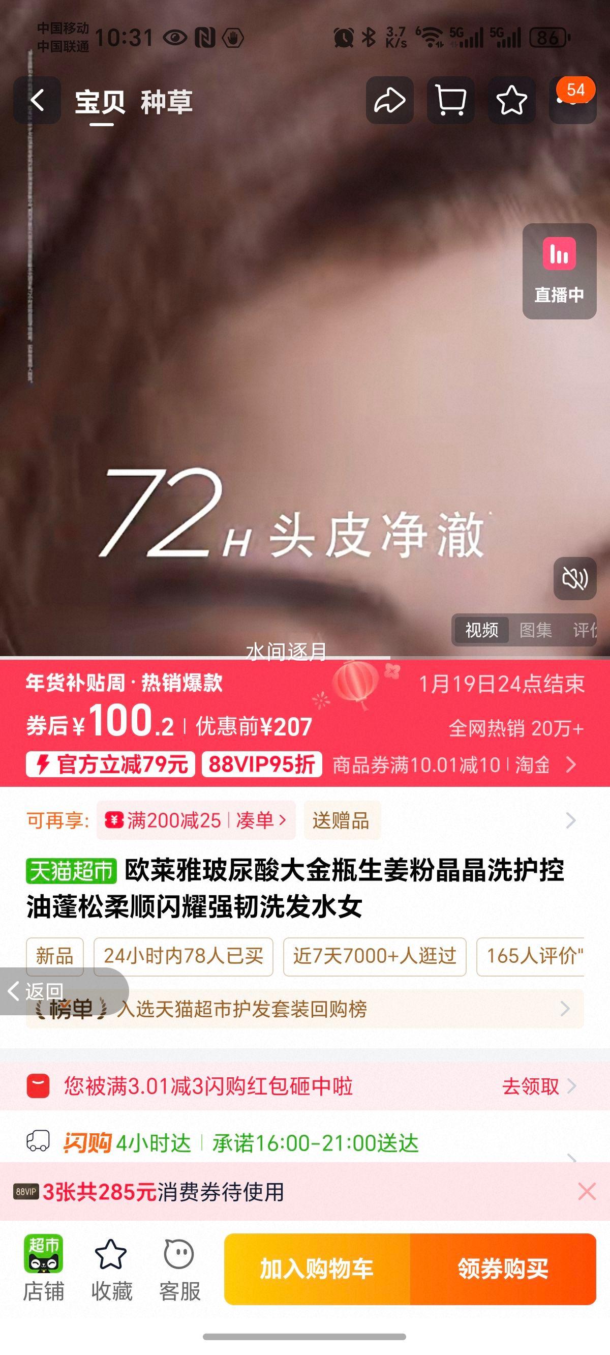 ŷ���� ��������ƿ�����۾���ϴ��ˮ ����������˳��ҫǿ�� Ů ����װ�Ż�֤��