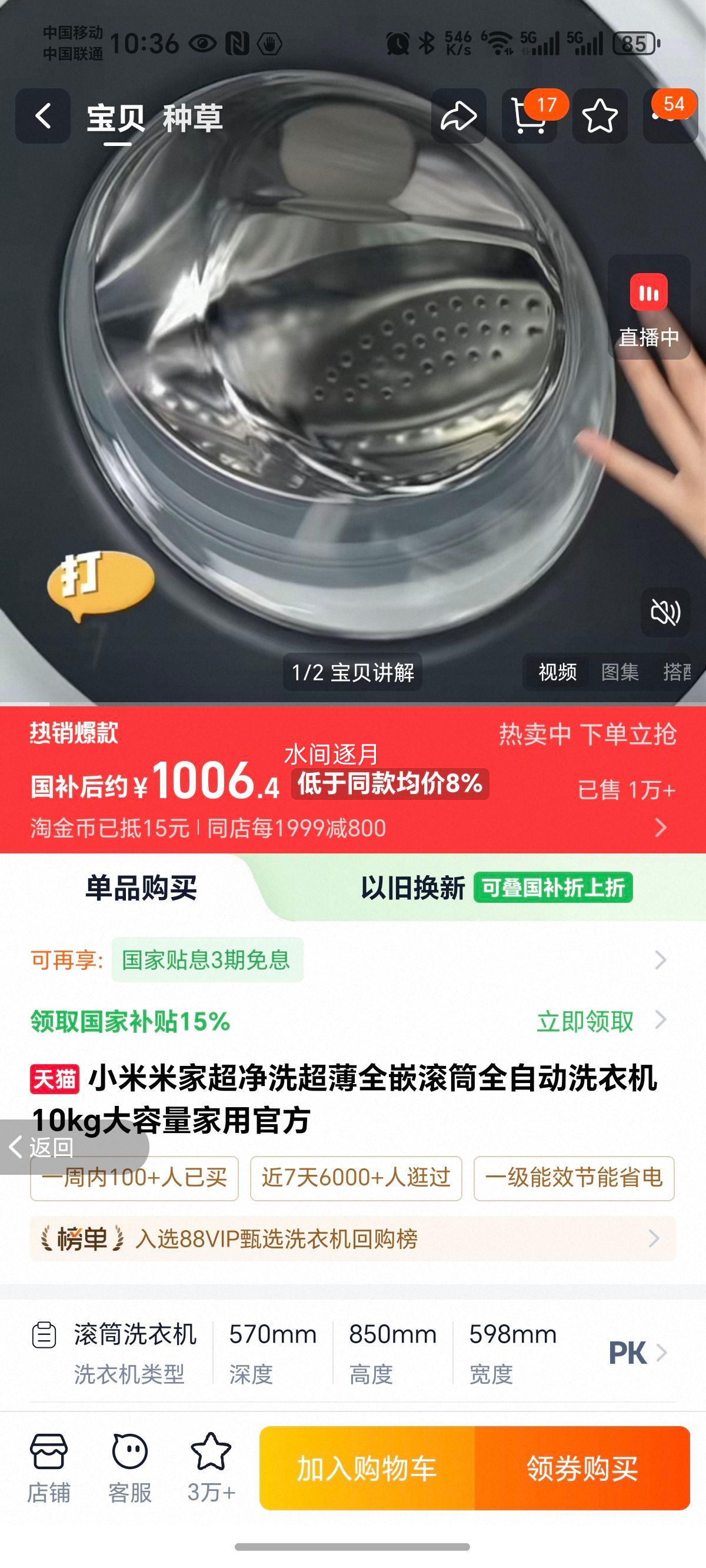 С�� �׼ҳ���ϴ����ȫǶ��Ͳȫ�Զ�ϴ�»� XQG100MJ106 ���� 10kg�������Ż�֤��