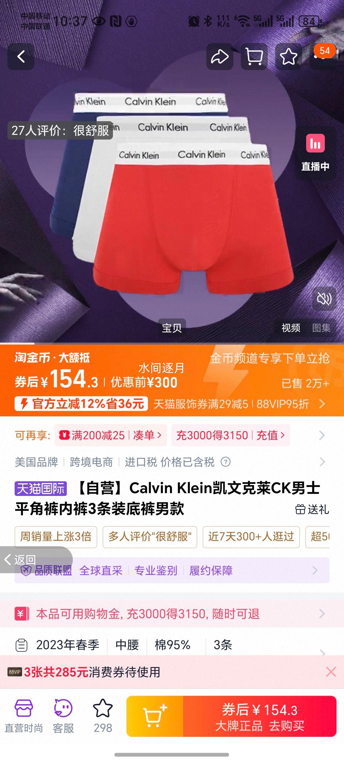 Calvin Klein CK ��ʿƽ�ǿ��ڿ� 3��װ �п�׿��Ż�֤��