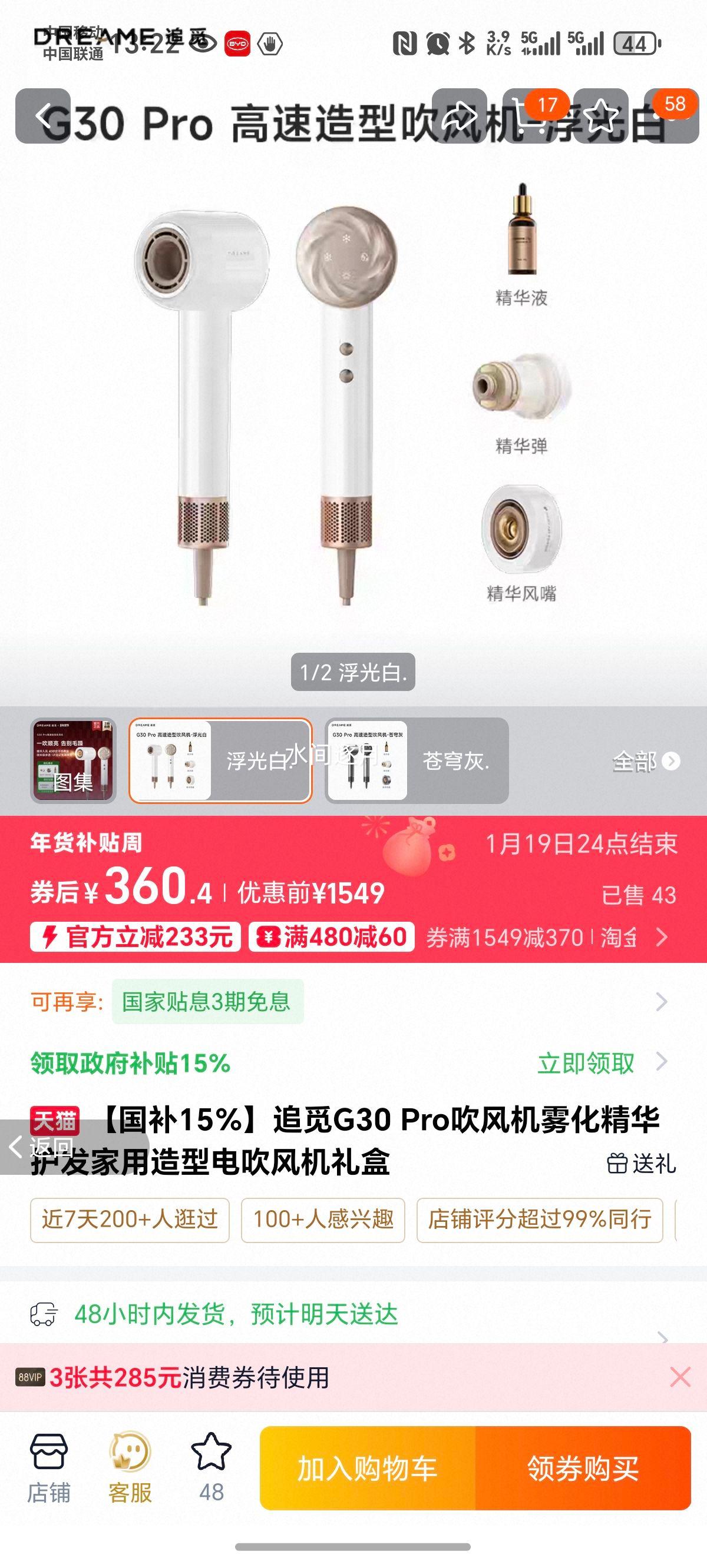 ׷�� G30 Pro ����� ������������ �������͵紵��� ������Ż�֤��