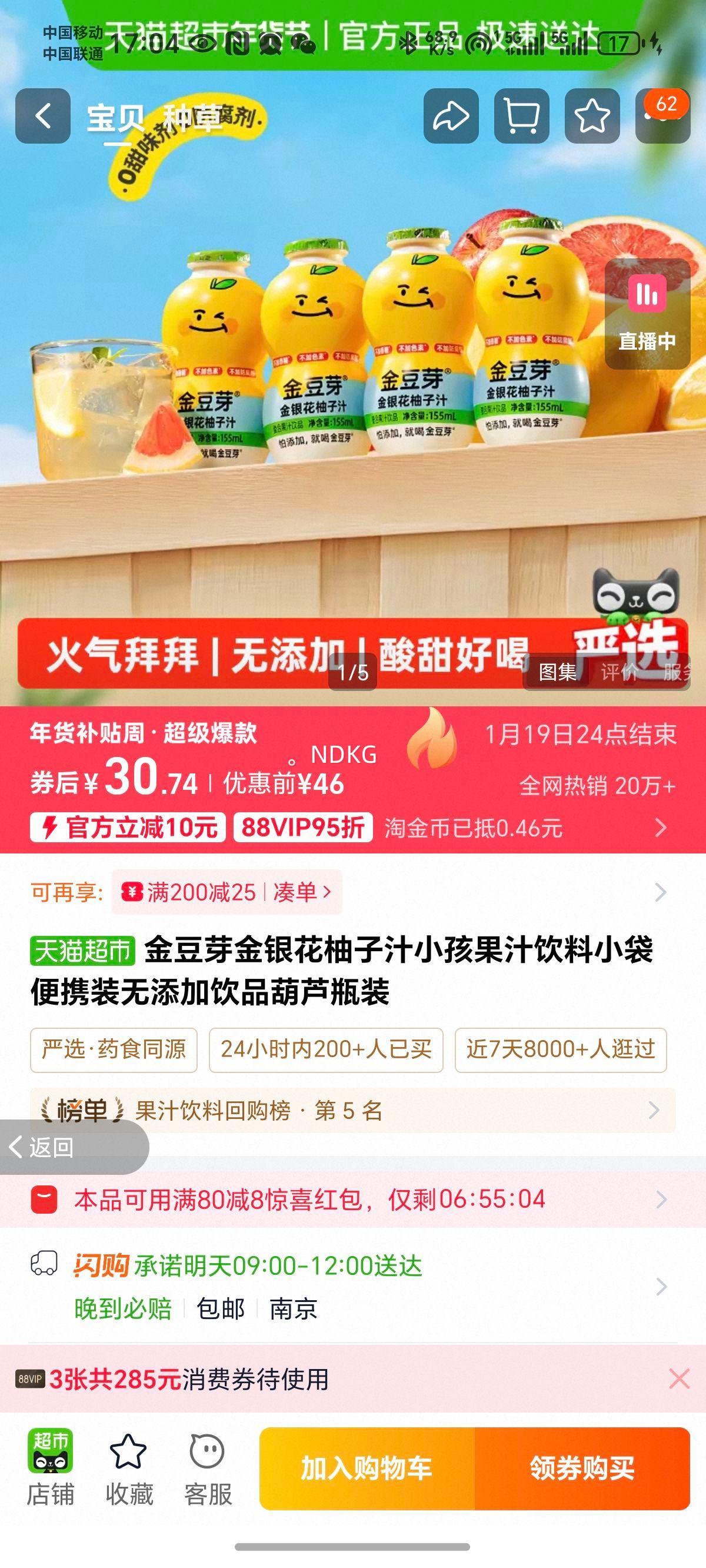 ��ѿ ����������֭ С����֭���� С����Яװ ��«ƿװ �������Ż�֤��