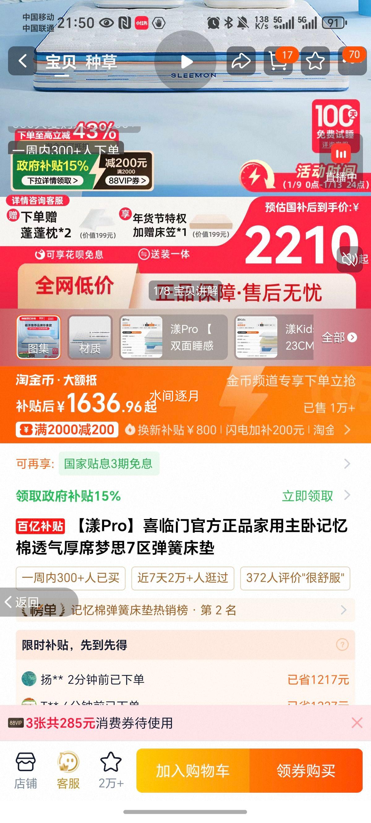 ϲ���� ��Pro ������͸����ϯ��˼ 7�����ɴ��� ���Լ����Ż�֤��