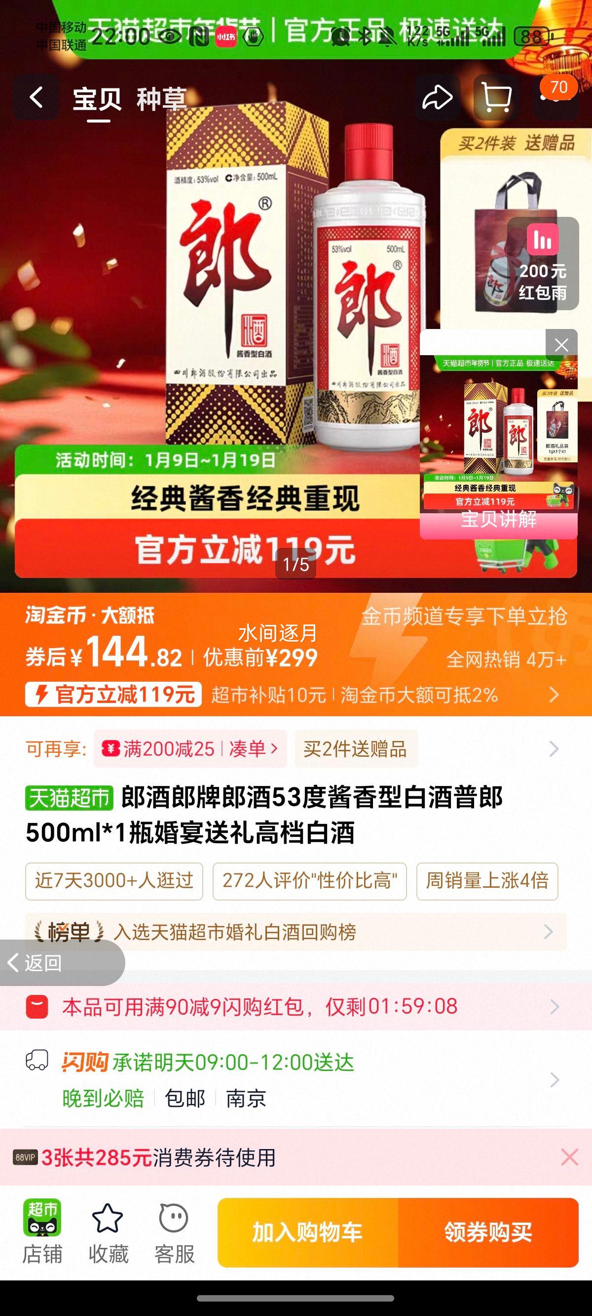 �ɾ� �����ɾ� 53�Ƚ����Ͱ׾� ���� 500ml ��������ߵ��׾��Ż�֤��