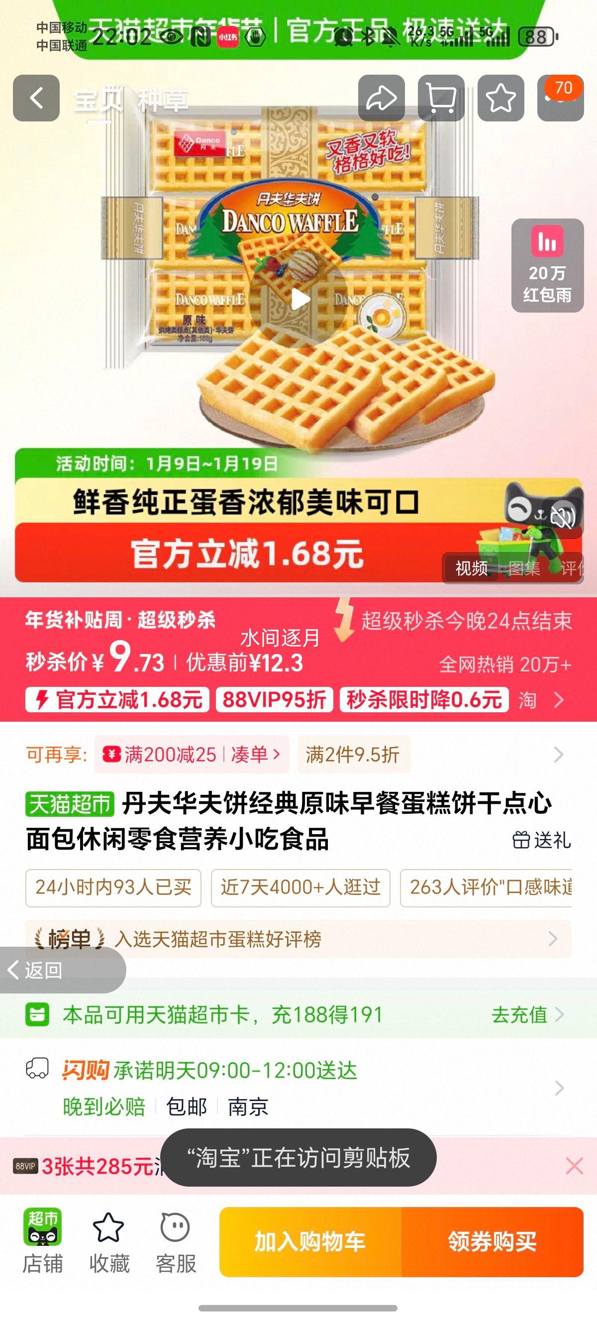 ���� ���������ԭζ��͵�����ɵ������ ������ʳӪ��С��ʳƷ�Ż�֤��