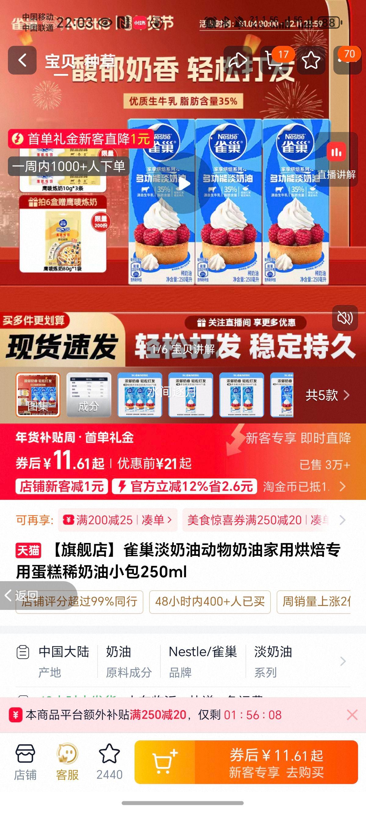 ȸ�� ������ �������� ���ú決ר�� ����ϡ���� С�� 250ml�Ż�֤��