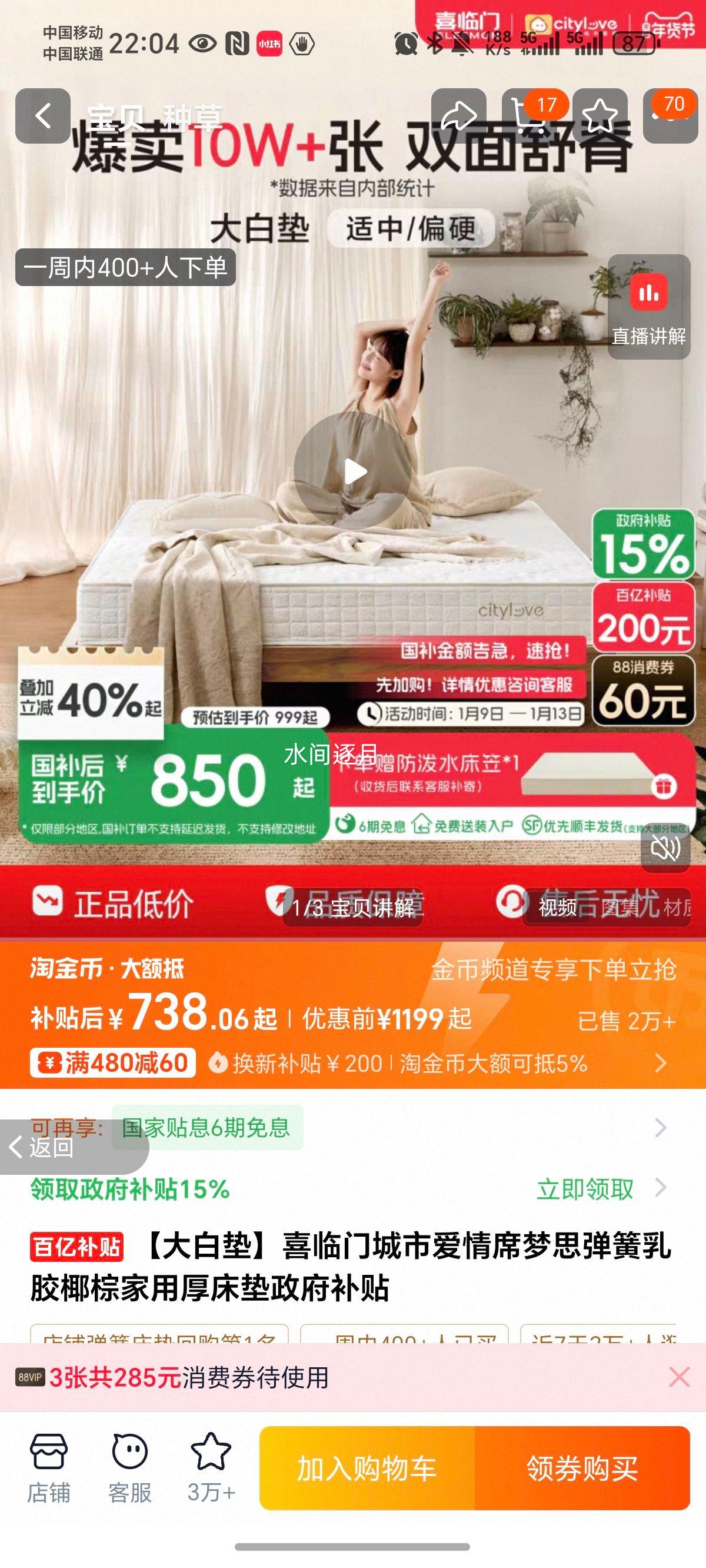 ϲ���� ���а���ϯ��˼�����齺Ҭ�ش��� ���ú�� ���������Ż�֤��