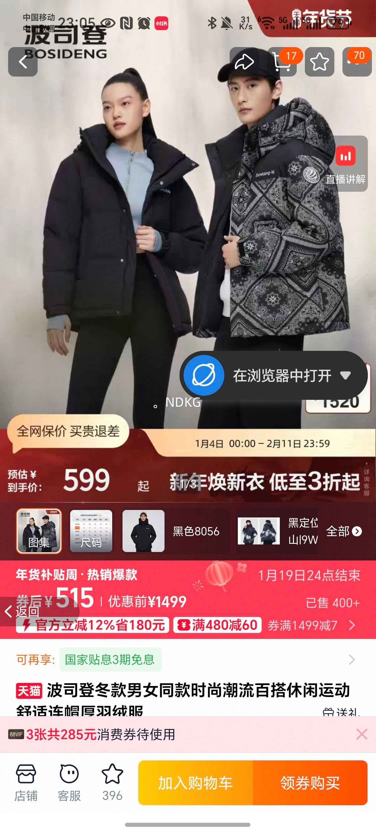 ��˾�� ������Ůͬ����ñ�����޷� ʱ�г����ٴ������˶������Ż�֤��