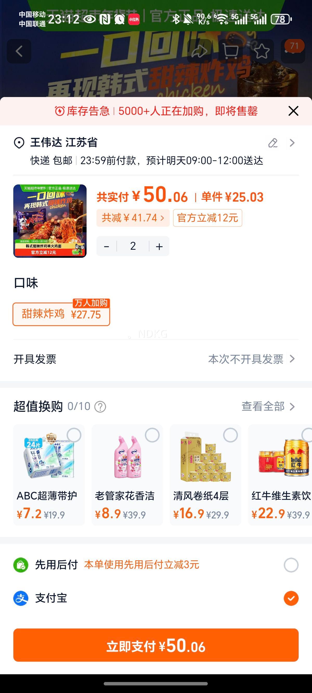 Samyang ������ʽ����ը������ 140g*5�� ҹ����������ʳ�Ż�֤��