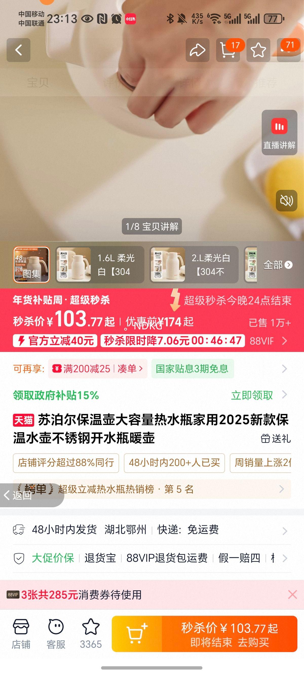 �ղ��� 1.6L���º� �������ˮƿ ���� 304����� 48Сʱ�����Ż�֤��