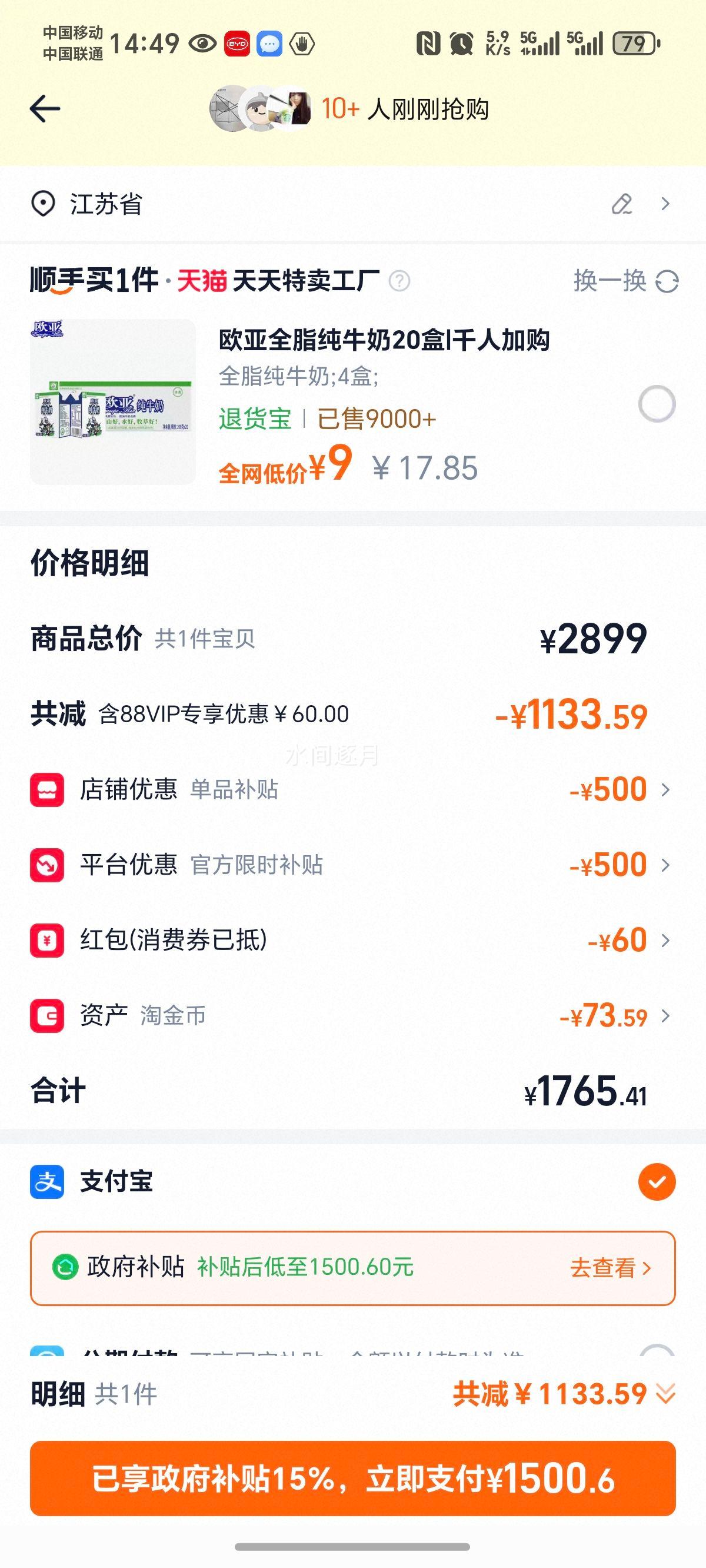 ϲ���� ϯ��˼�������ƫӲ���ӵ����齺�񴲵� ����ͬ���Ż�֤��