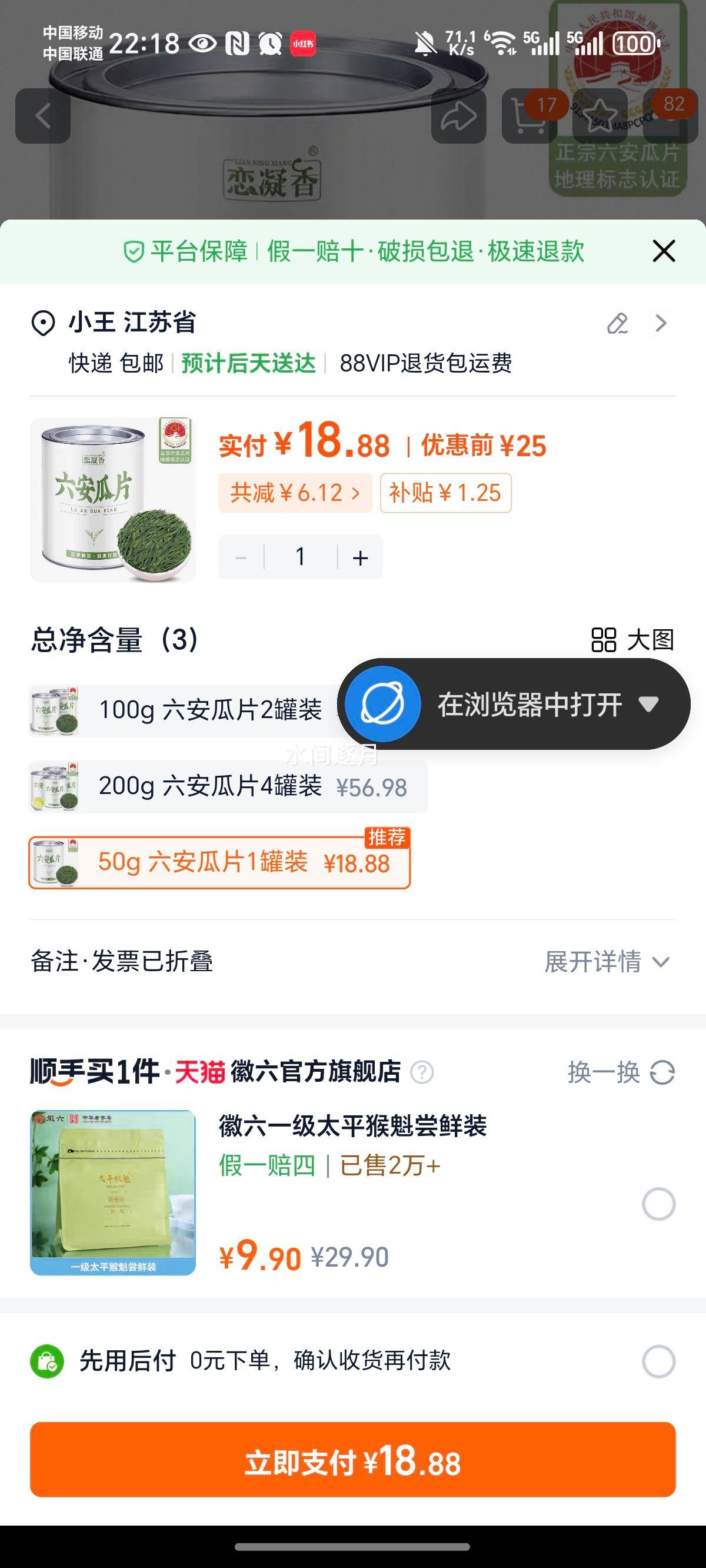 ������ ������Ƭ 2025�²� ���ղ��� �ֲɴ��� �̲��Ҷ ��װ�Ż�֤��