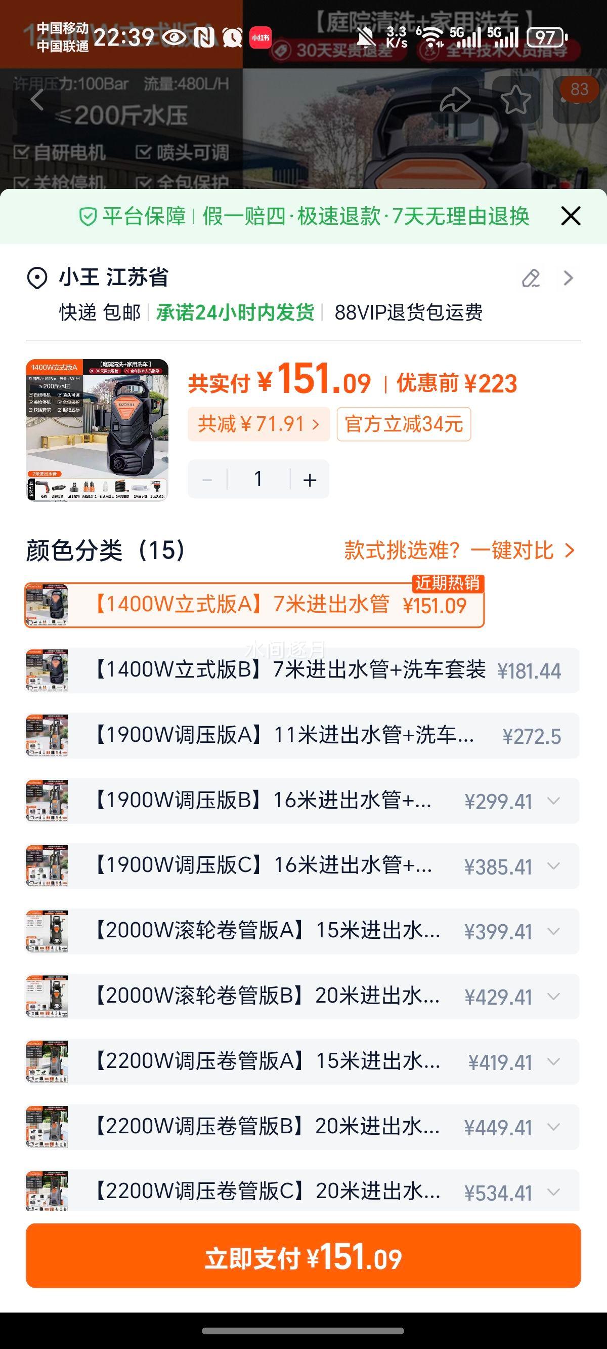 ���� ϴ������ѹˮǹ ����220v���� ͥԺ��ϴ�� ǿ��ϴ����ѹˮ���Ż�֤��