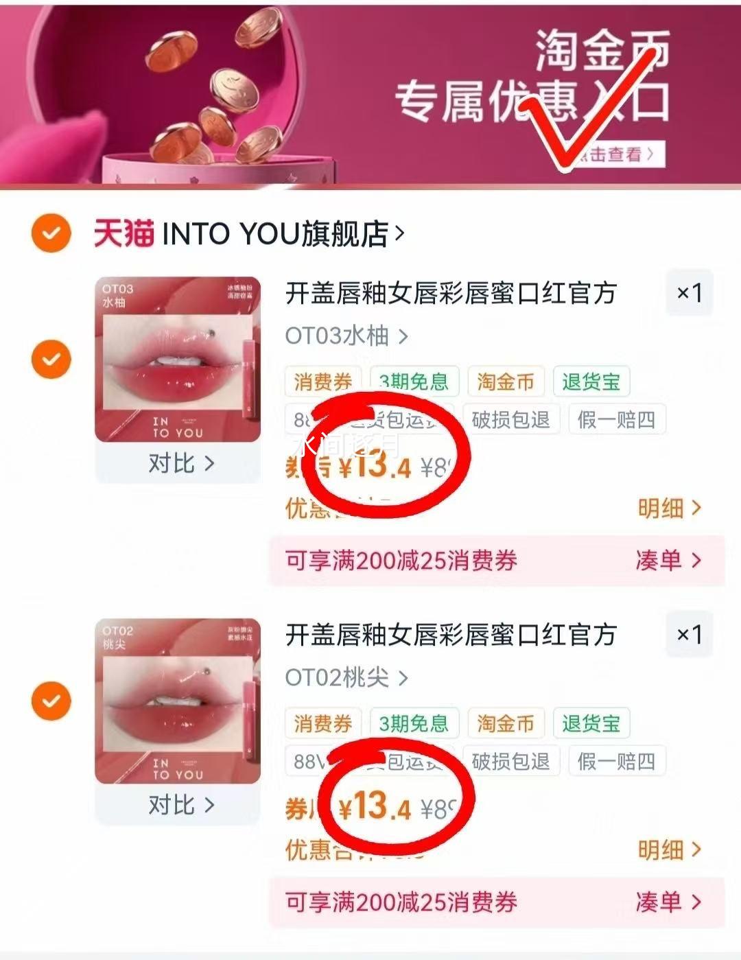 INTO YOU ���Ǵ��� Ů���� ���� �ں� ����ˮ�ⴽ�� �ٷ��콢����Ʒ�Ż�֤��