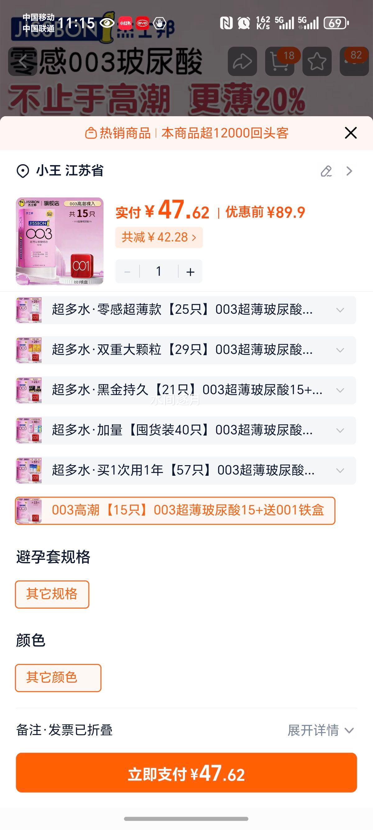 ��ʿ�� ������ Ů��tt ��ȫ���� ��Ʒ byt�ڻ�װ�Ż�֤��