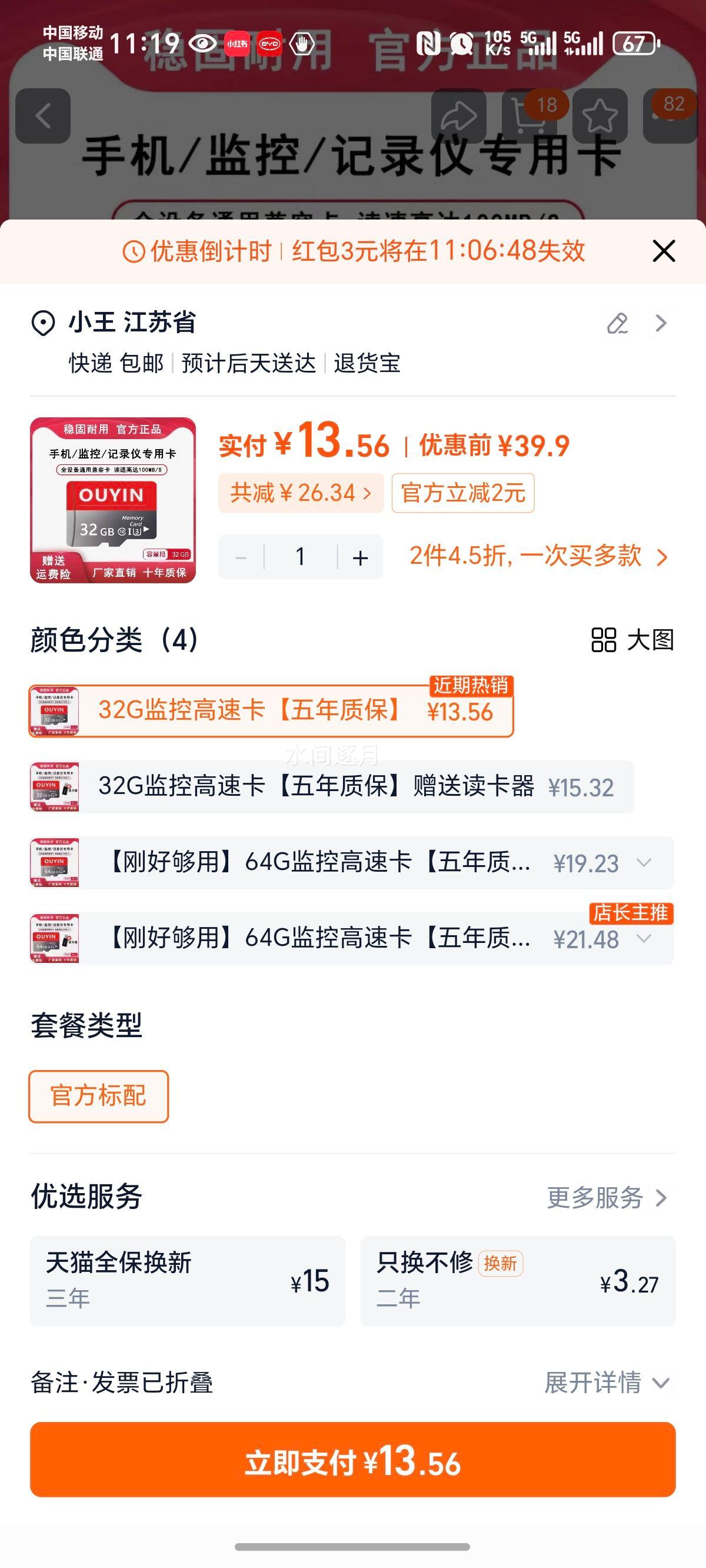 �������ͷר��TF�� 128G���ٴ洢�� 64G���濨 SD�� �ٷ����� 32G��ظ��ٿ� �����ʱ��Ż�֤��