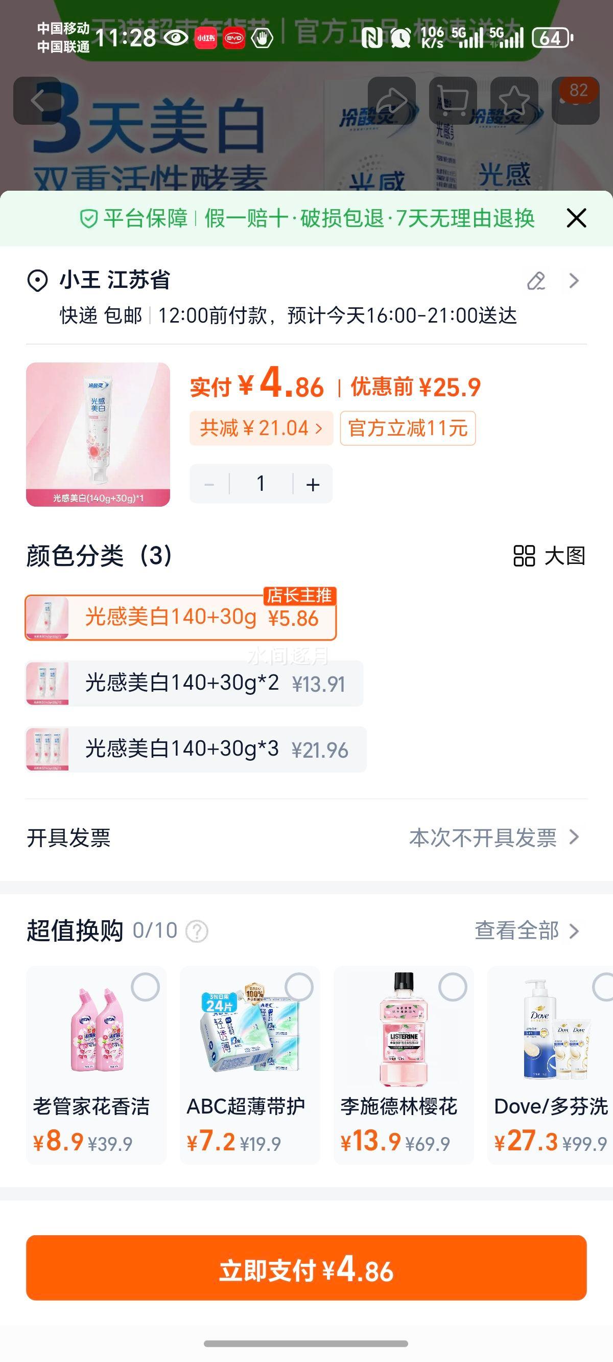 ������ ������׿��������� ˫�ؿ����������� ���¿�������ǻ�Ż�֤��