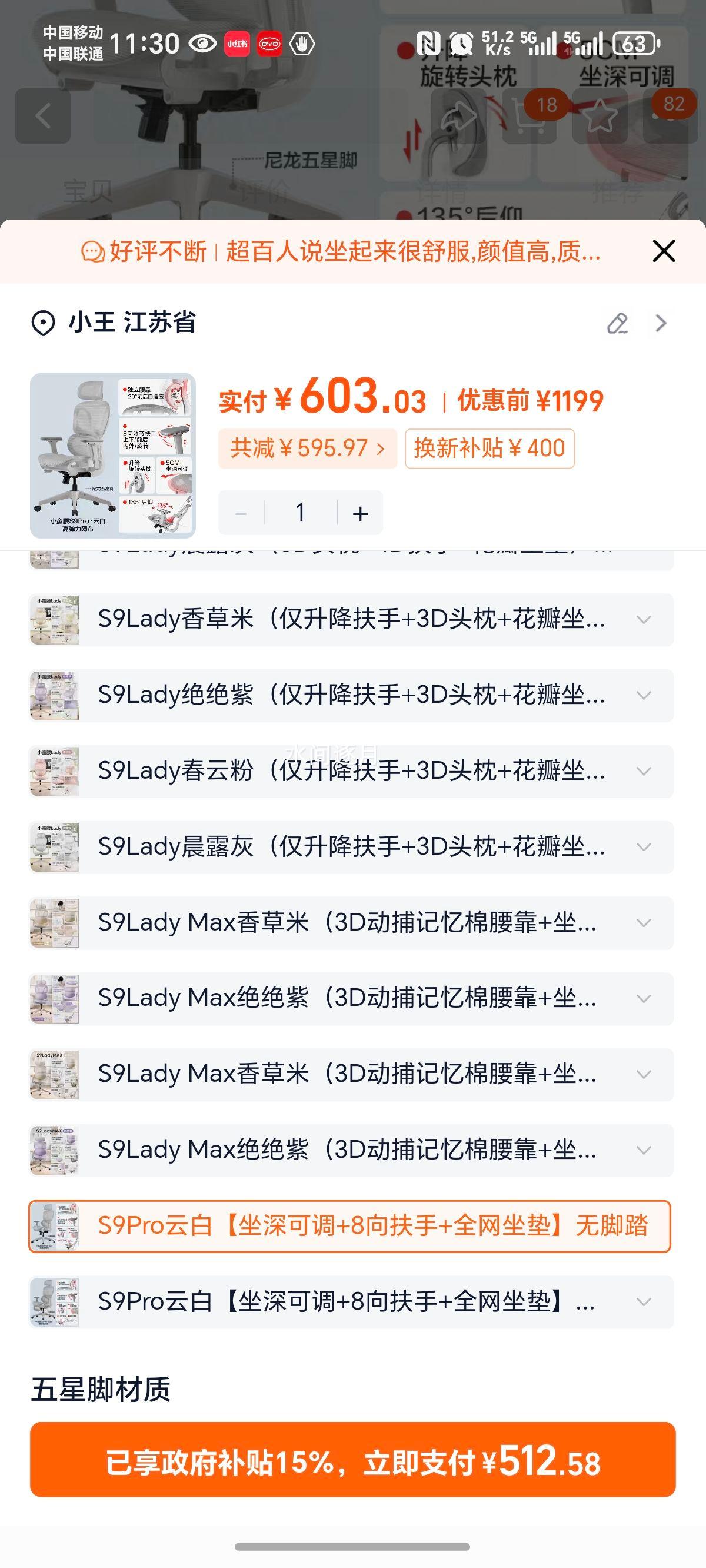 ������ѡ С����S9Lady ���幤ѧ�� ������ �羺������ Ů�����ð칫�Ż�֤��