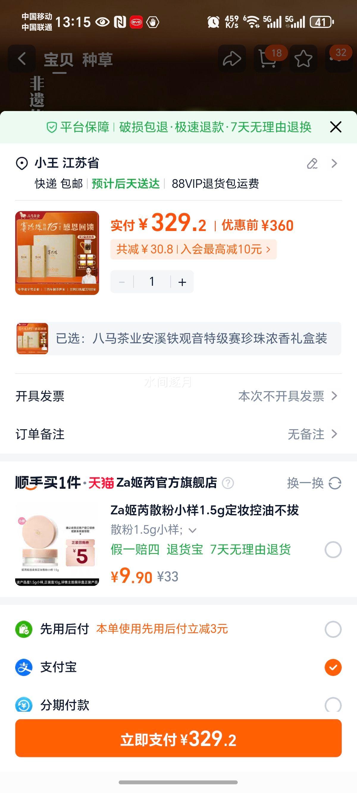 ������ҵ ��Ϫ������ �ؼ������� Ũ�����װ ��Ʒ�ٷ��콢���Ż�֤��