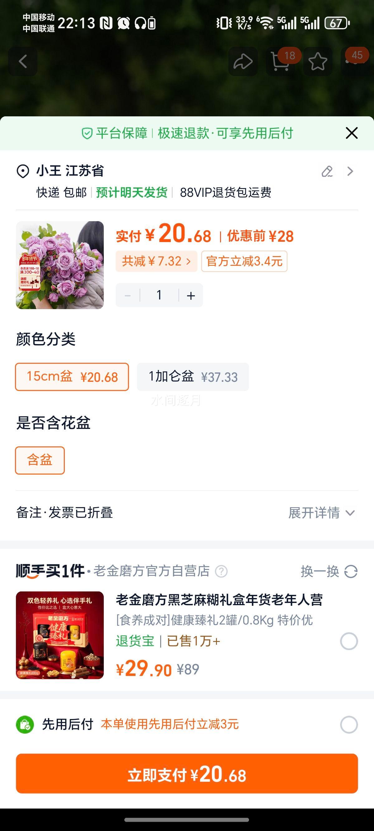 ���ٵĻ�԰ ��ɫ�籩�¼����� ���� ��ֱ̨����ľ�����Ż�֤��