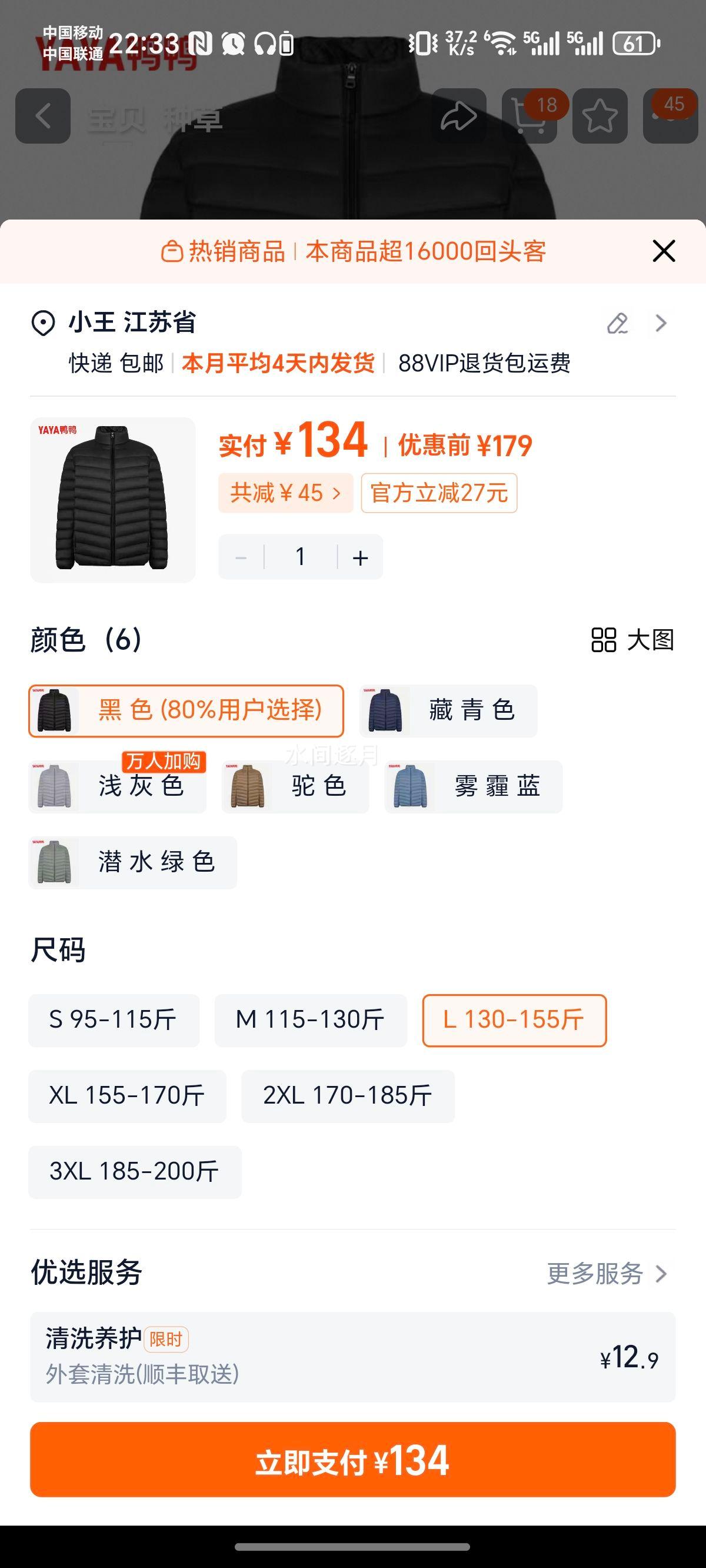 ������ͬ�� �ᱡ���޷��� 2025�ﶬ�����˶��̿�Ѽ�ޱ�ů�����Ż�֤��