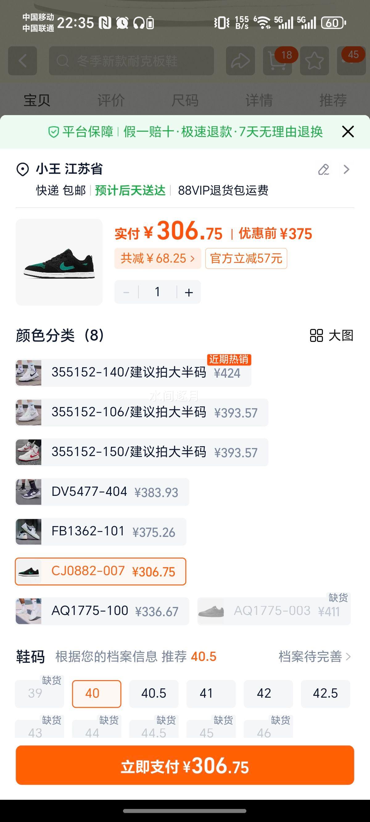 NIKE �Ϳ� ��Ь 2026�����¿� �Ͱ�С��Ь �˶����а�Ь ���� �ٷ���Ʒ�Ż�֤��