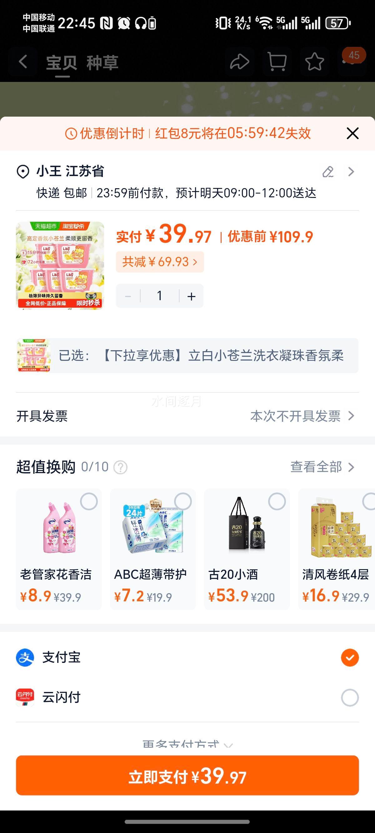 ���� С����ϴ������ �����˳���� 34��*5�� Ũ�������Ż�֤��