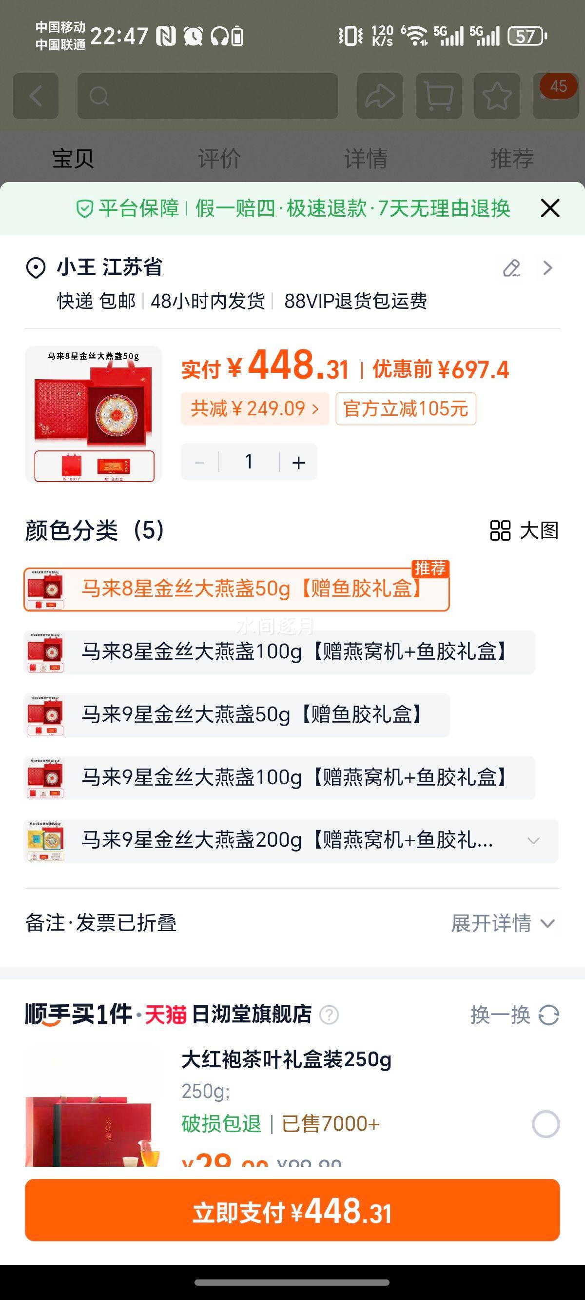 �������ǽ�˿�����ٸ���յ �и���Ʒ������Դ�� ���װ�Ż�֤��