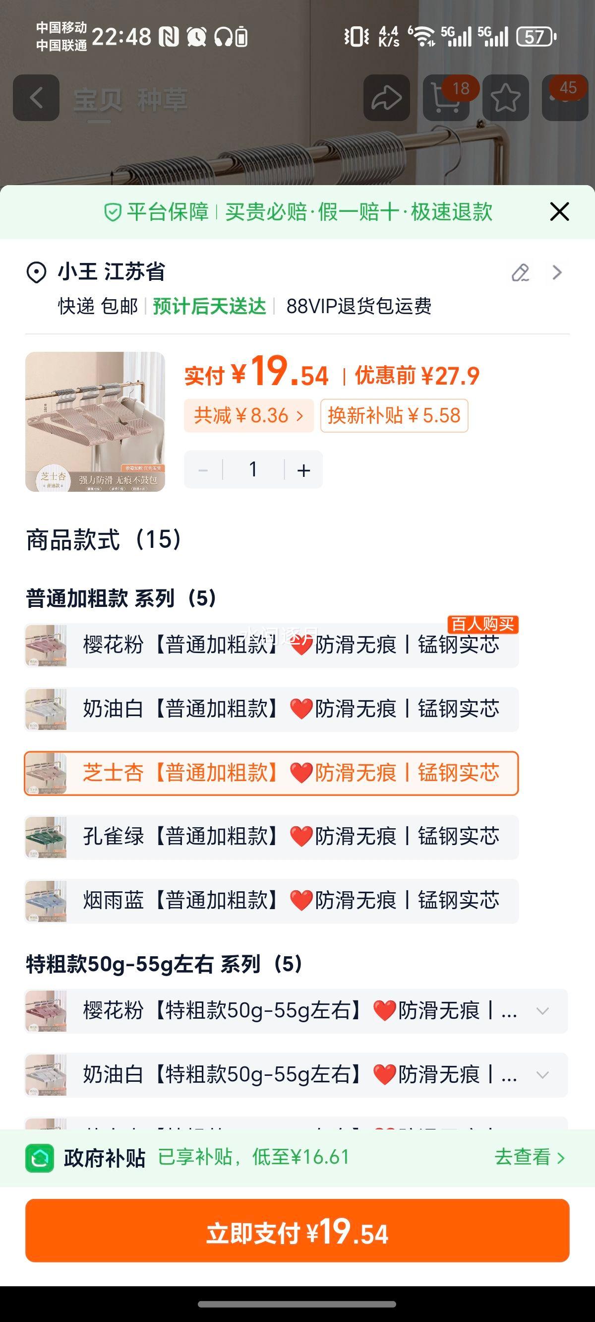 �����¼ܼ��üӴּӴ��³� ӣ���ۡ���ͨ�Ӵֿ 30�� �����޺� �̸�ʵо�Ż�֤��