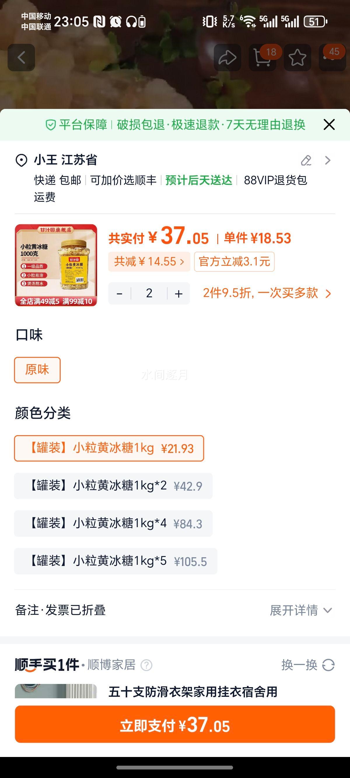 ��֭԰ С���Ʊ��� �ྦྷ��һ���ϱ��� ������ ��װ 1000g ����ԭ���Ż�֤��