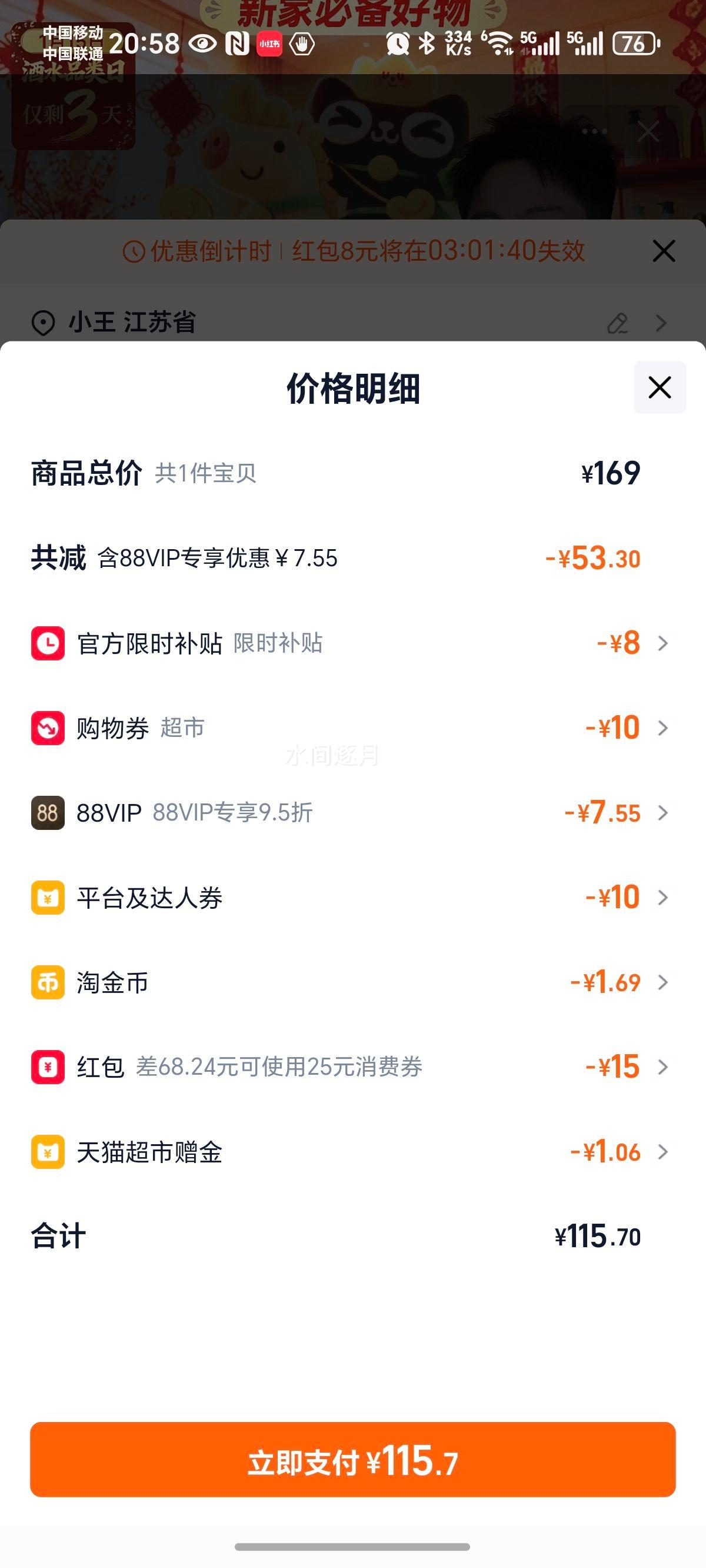 �ղ��� 304����ָ�ѹ�� ����ȼ�����ͨ�� �Ӻ���� �̳�ͬ���Ż�֤��