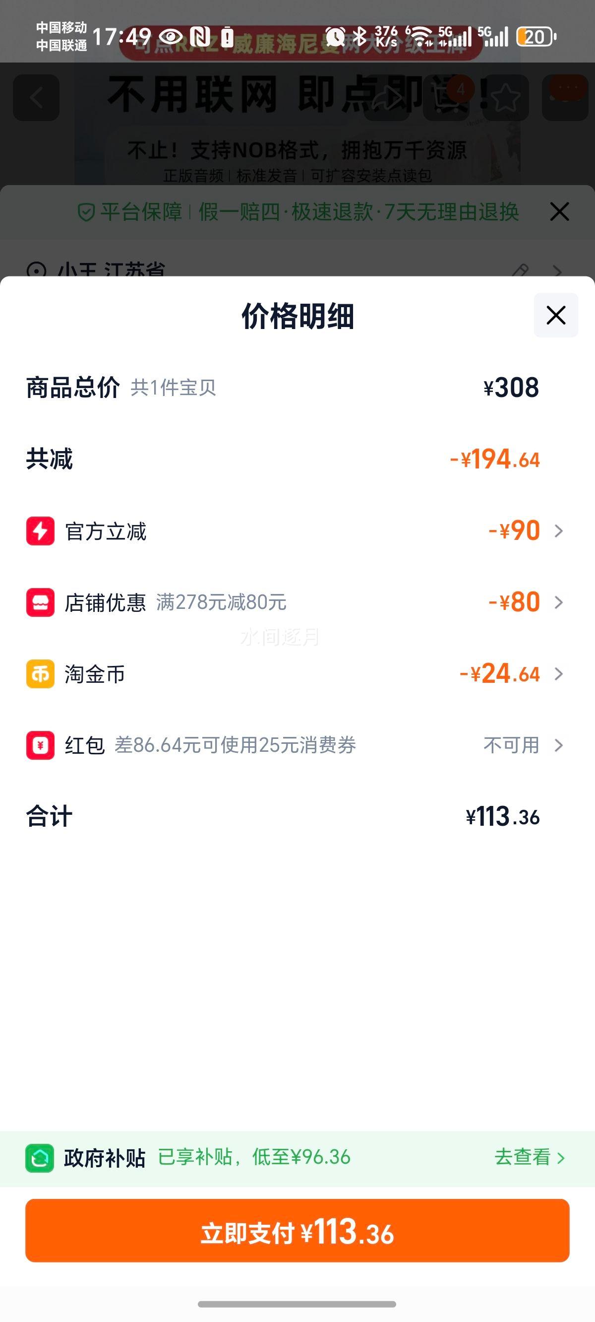 С��� a6s ����� ͨ�÷����� razӢ��ּ��Ķ� ������gk70 �׶���� Сѧ�� a8s ֱ�ӵ���Ż�֤��