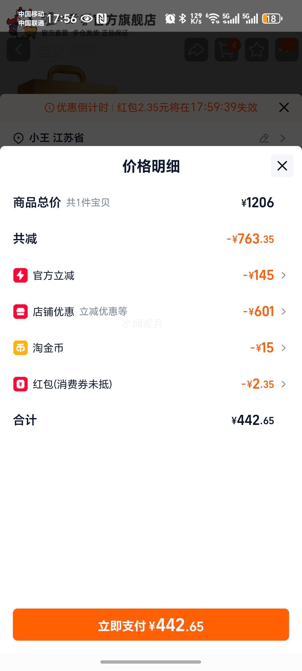 �����Ͻ� �������� 52�� Ũ���Ͱ׾� 500ml*2ƿ�Ż�֤��