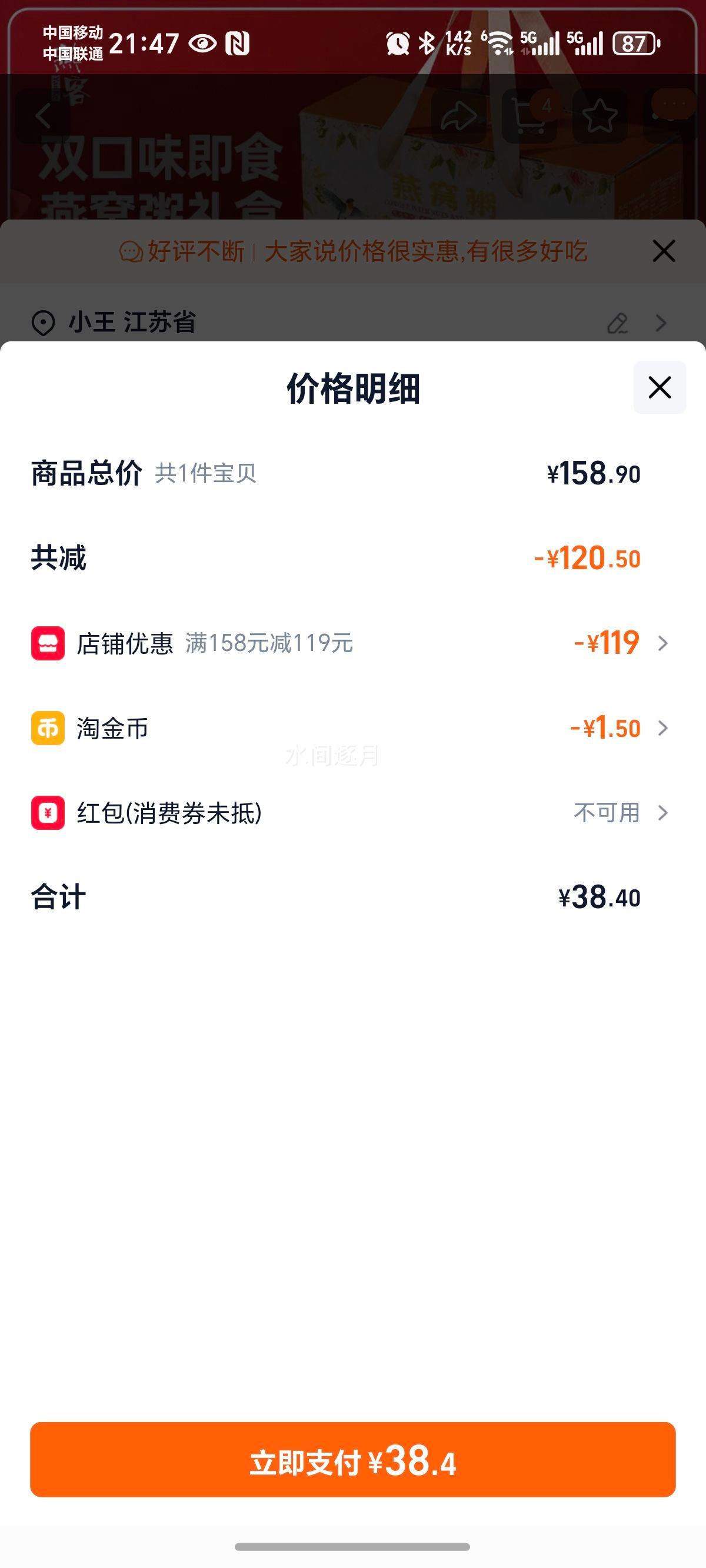 ��� ������Ӫ������и���ʳ 9�����װ�Ż�֤��