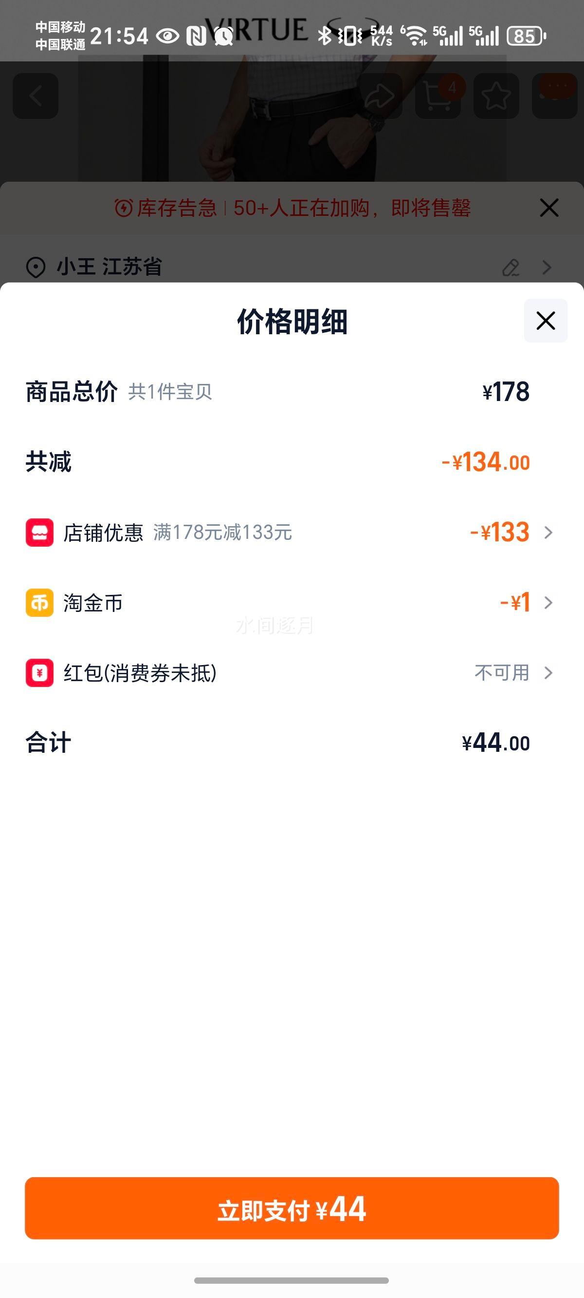 ���� ˫�޺�ɫ������ ֱͲ����������װ ���̴�˳ ����Ա�ϰ೤���Ż�֤��