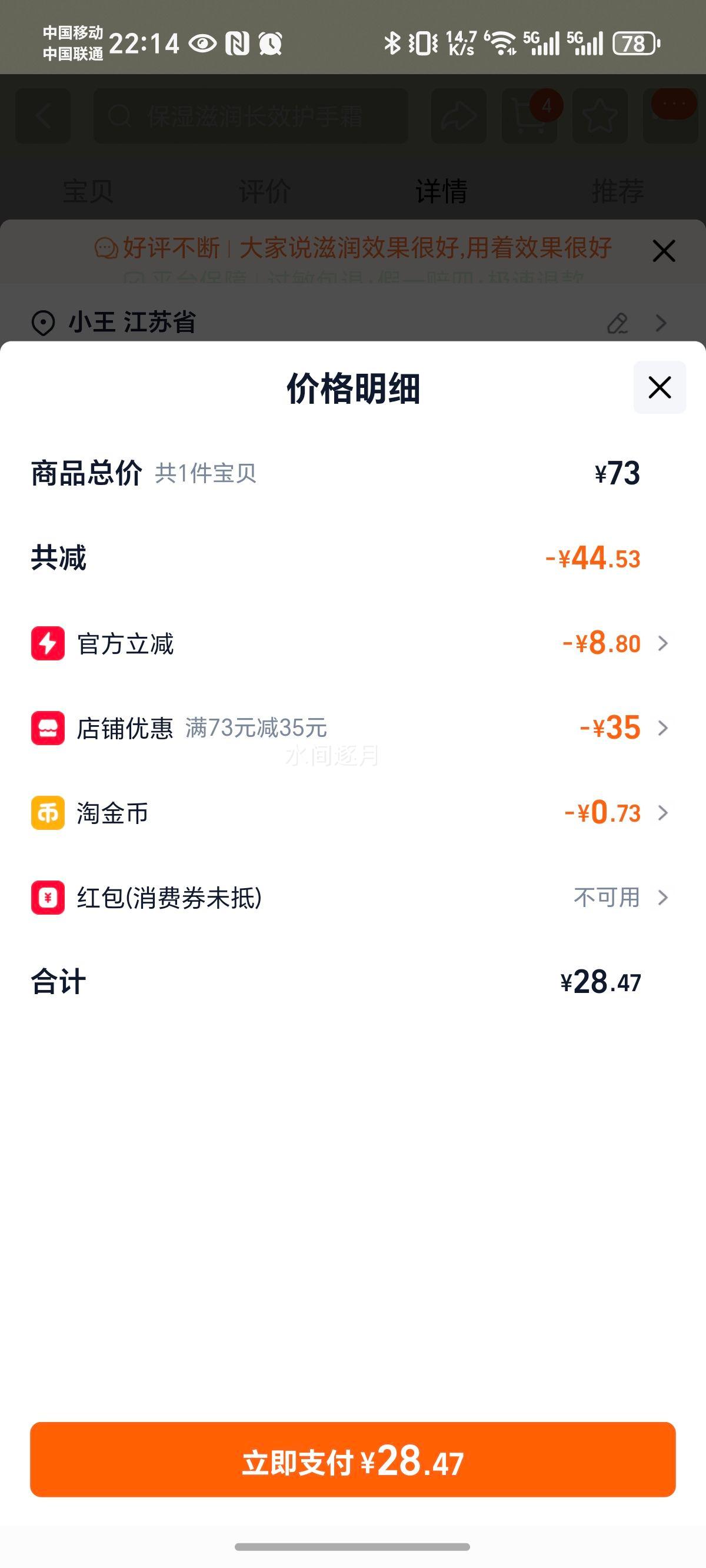 ���� ��˪�����޻���˪ ��Ч��ʪ���������� ��˪�Ż�֤��