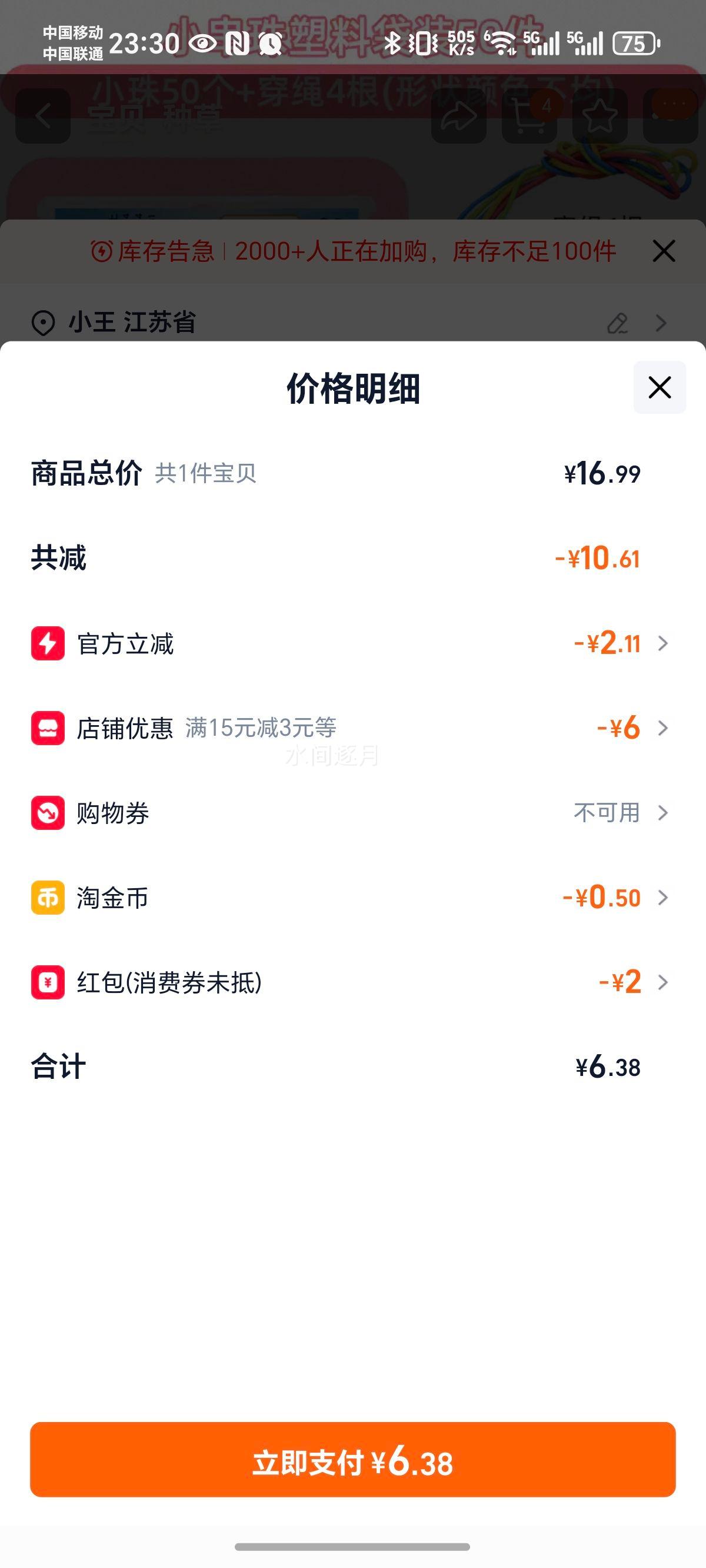 �׶�԰������Ǵ����ͯ��ߴ������Ӵ��龫ϸ����ѵ���̾߻�ľ ���: ����ȷ�ͺ�  
���: �׶�԰������Ǵ����ͯ��ߴ������� ��ϸ����ѵ���̾߻�ľ�Ż�֤��