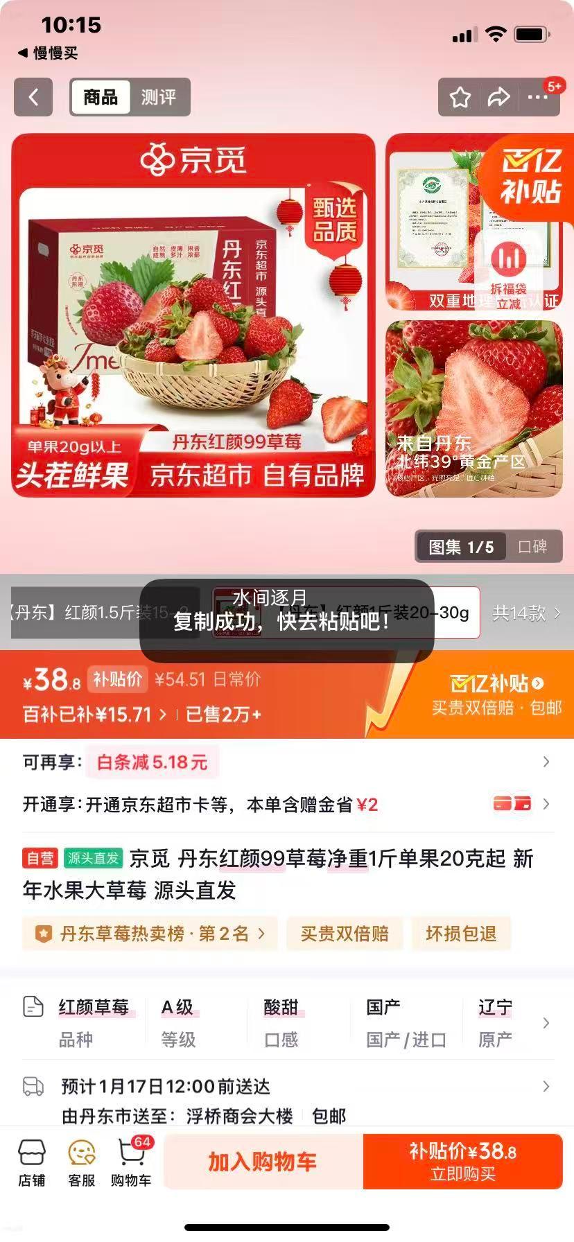 ���� ��������99��ݮ ����1�� ����20���� ����ˮ�����ݮ Դͷֱ���Ż�֤��