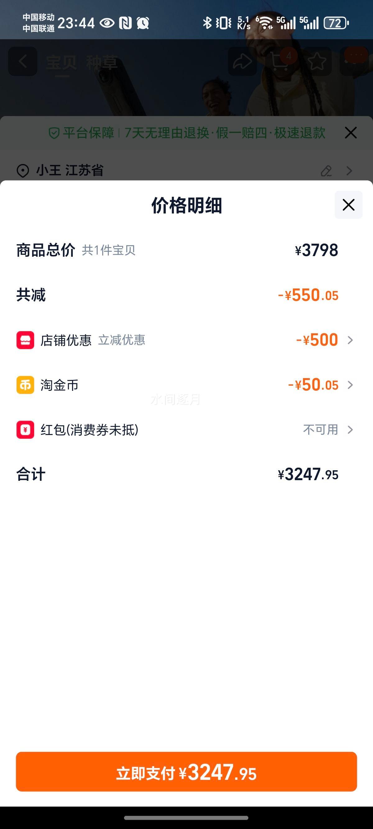 Ӱʯ Insta360 X5 ȫ���˶���� 8K������� ��ѩ ��ҹ�� ��׼��װ�Ż�֤��