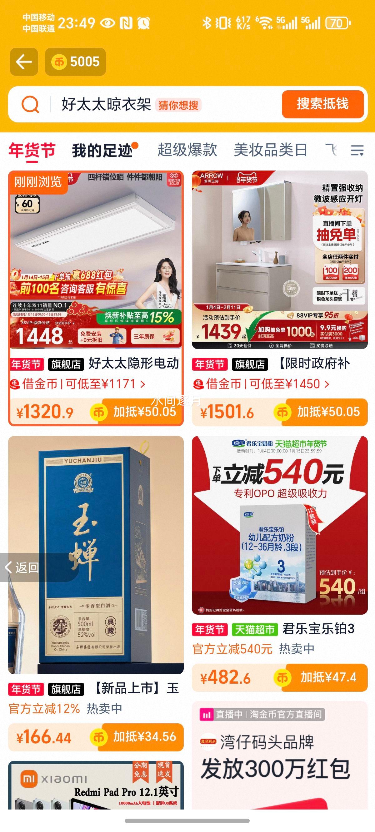 ��̫̫ С�׾����ε綯���¼� D-3188 ������ �������� ����һ���Ż�֤��