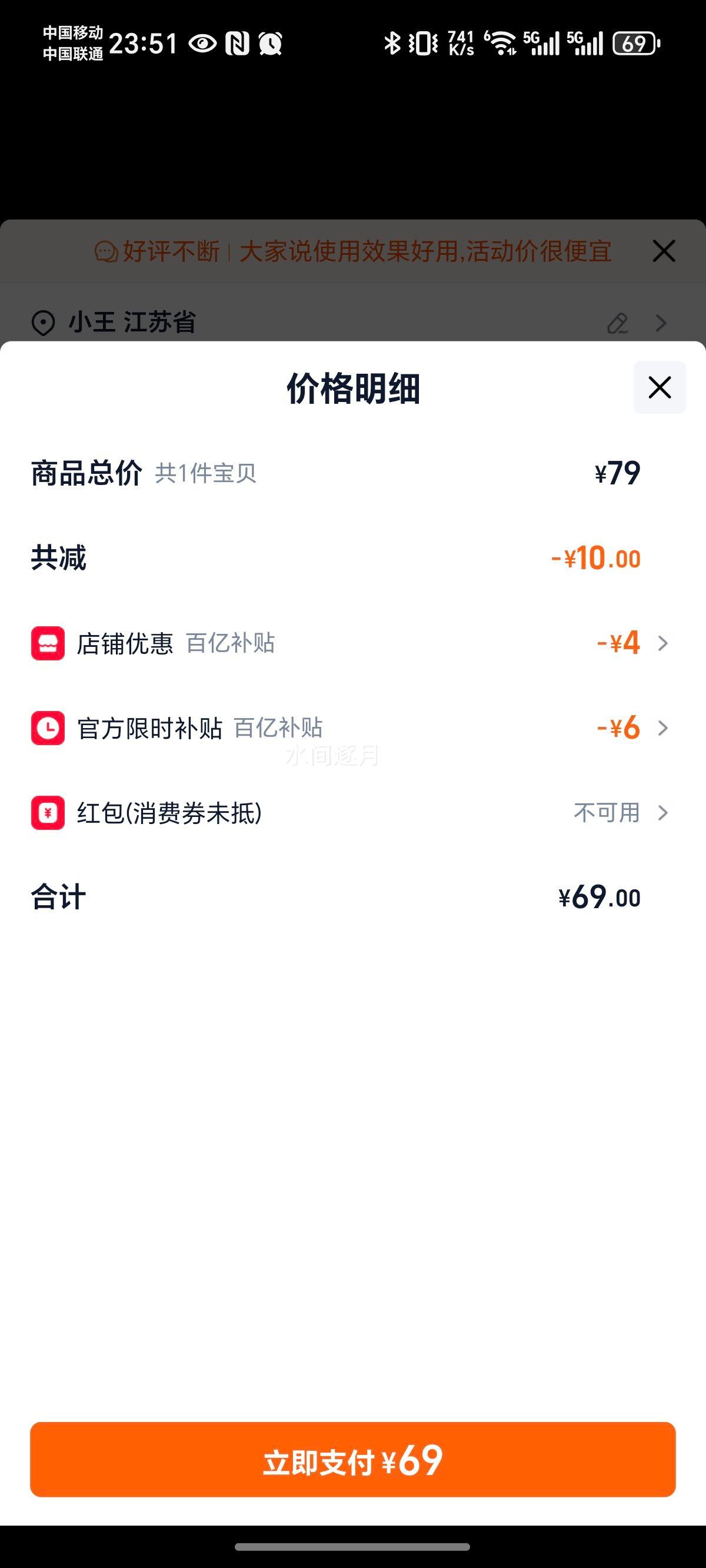 DR.WU����� �������׹�ˮ ʪ��ʪ���� ˬ��ˮ 100ml�Ż�֤��