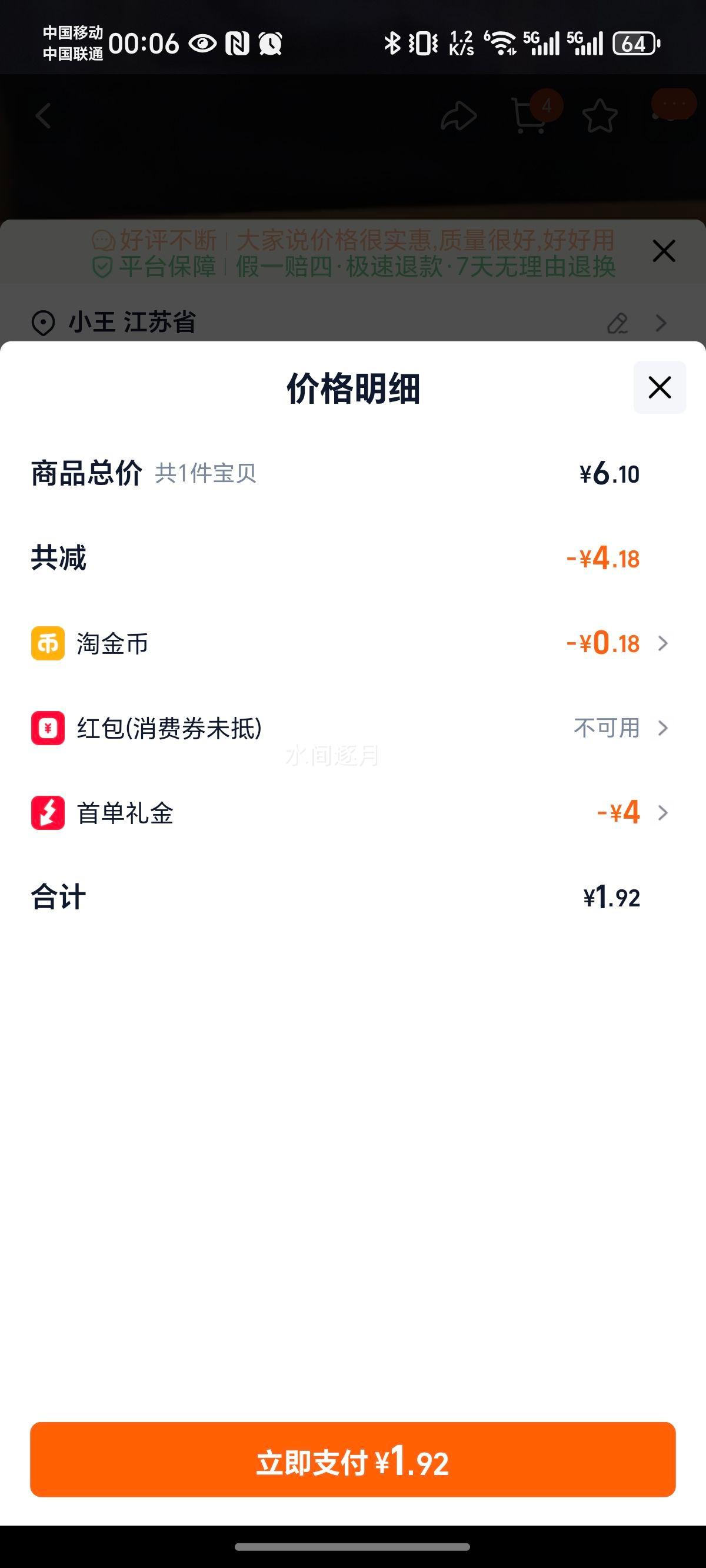 ʳƷ������Ĥ���ֿ���һ���Ա��ʴ� ���ɽ�����ʣ�˱��������������Ż�֤��